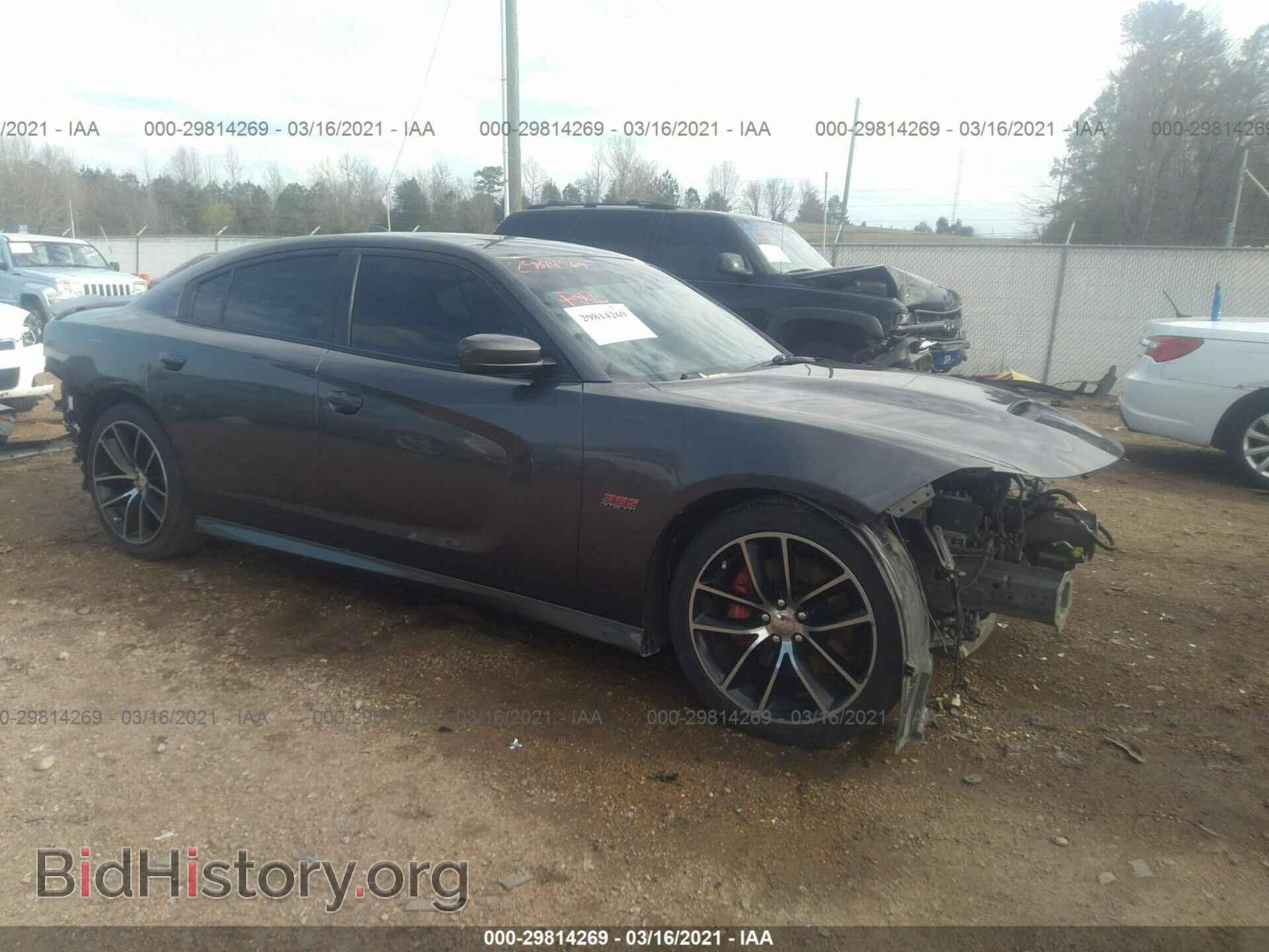 Фотография 2C3CDXGJ3FH906676 - DODGE CHARGER 2015