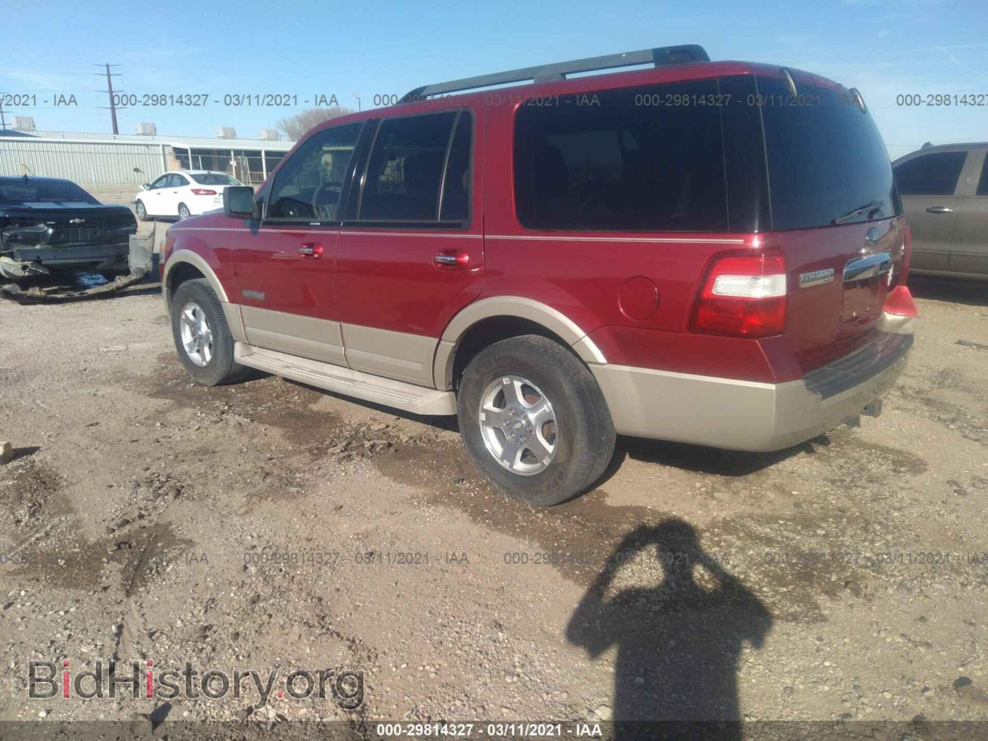 2007 FORD EXPEDITION - VIN: 1FMFU17567LA46989 - Фото 3