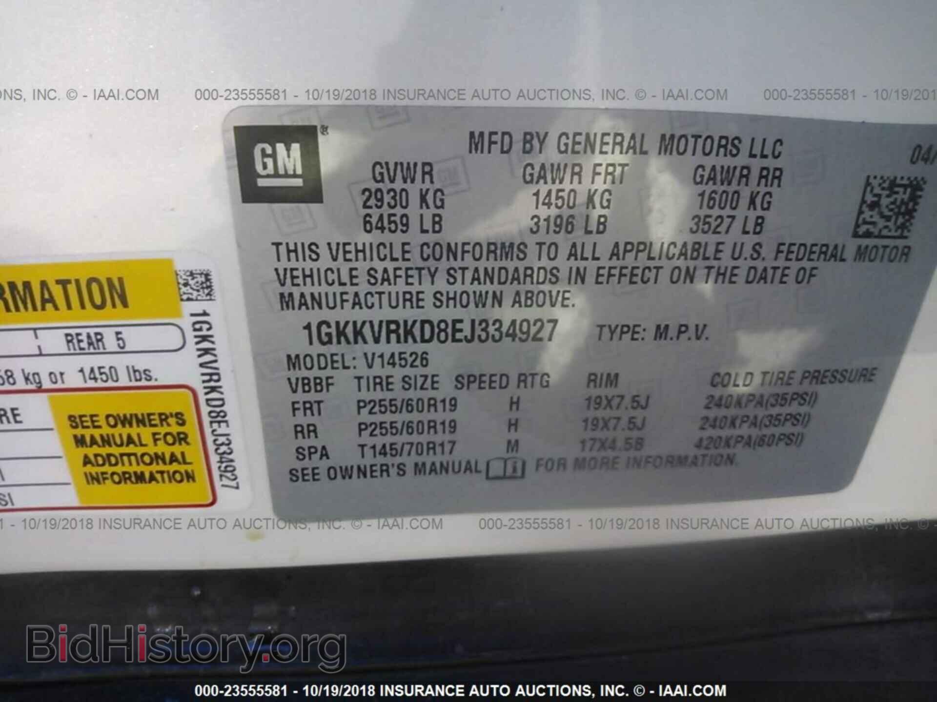 2014 GMC ACADIA - VIN: 1GKKVRKD8EJ334927 - Фото 9