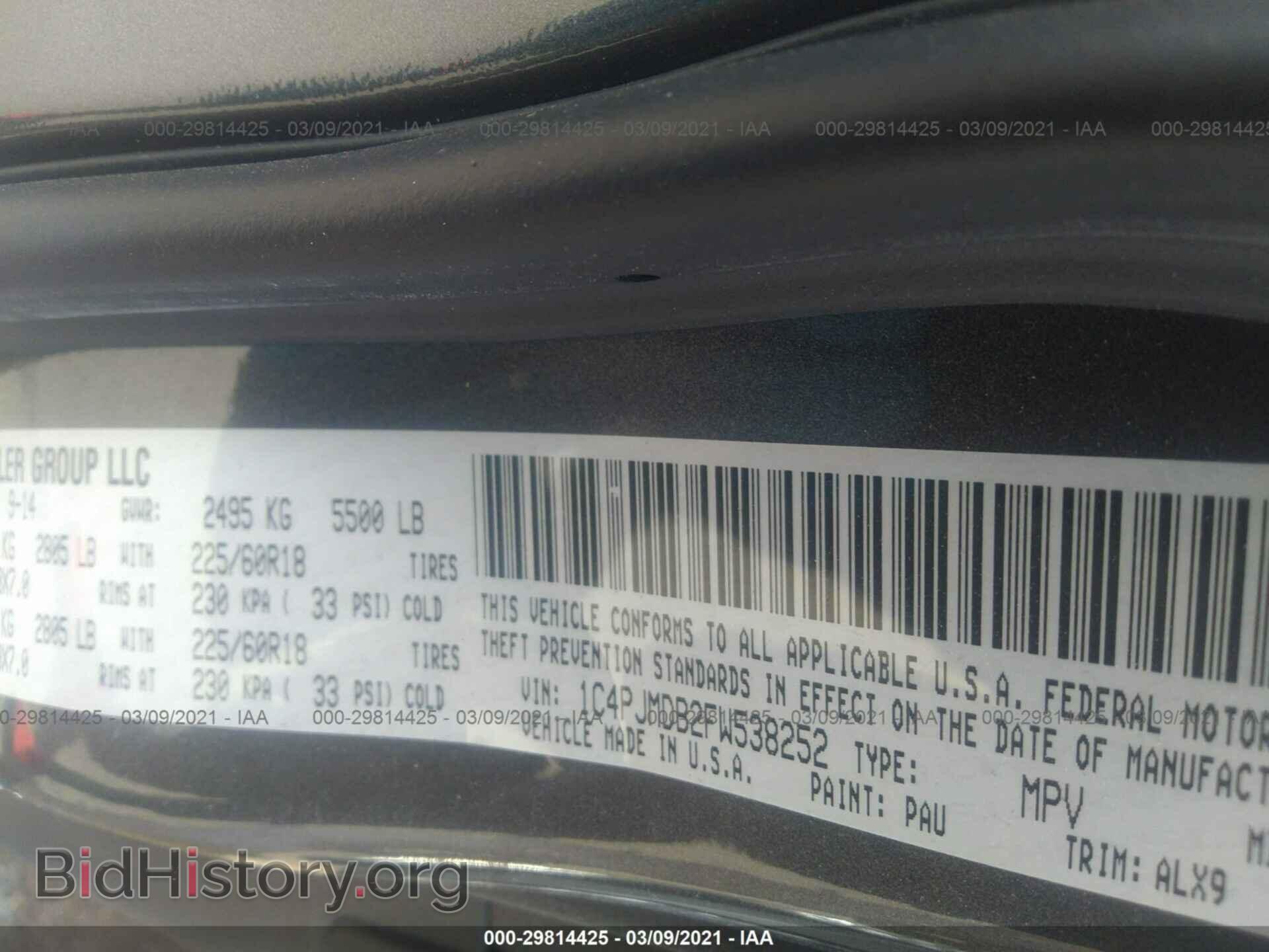 2015 JEEP CHEROKEE - VIN: 1C4PJMDB2FW538252 - Фото 9