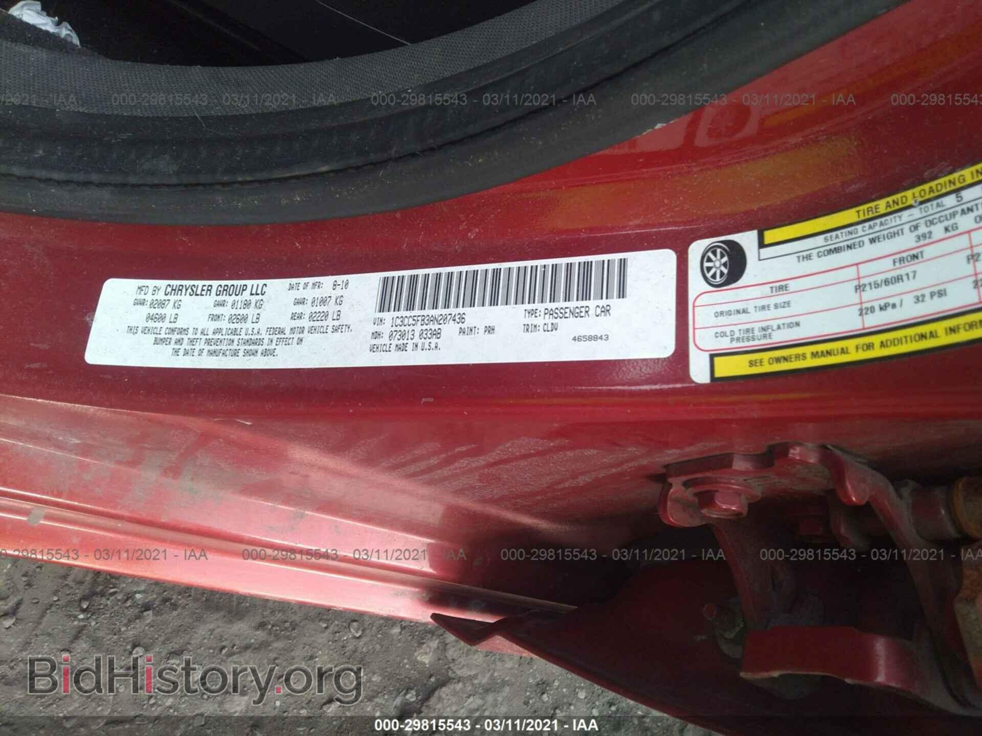 2010 CHRYSLER SEBRING - VIN: 1C3CC5FB3AN207436 - Фото 9