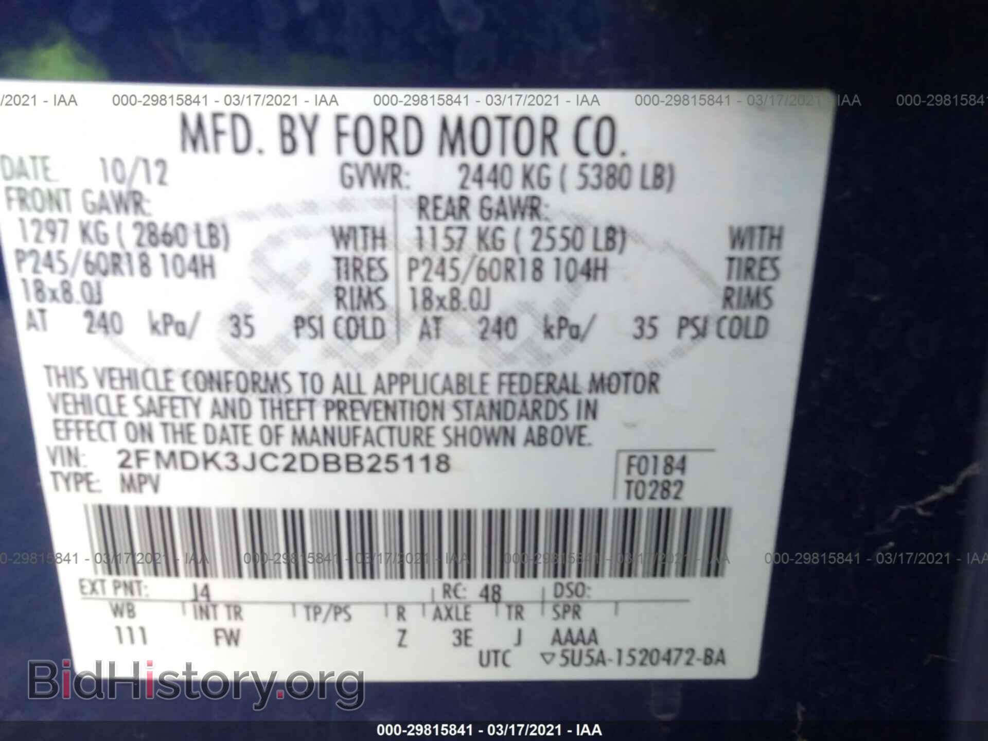 2013 FORD EDGE - VIN: 2FMDK3JC2DBB25118 - Фото 9