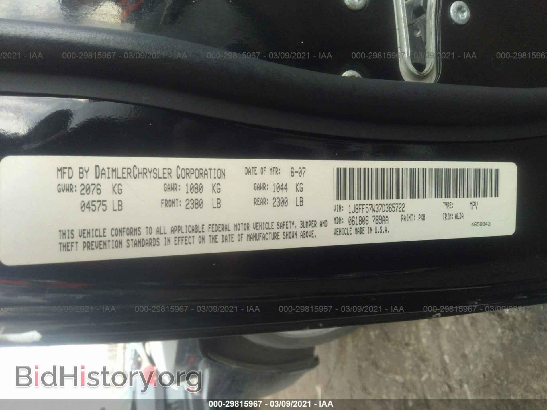 2007 JEEP COMPASS - VIN: 1J8FF57W37D365722 - Фото 9