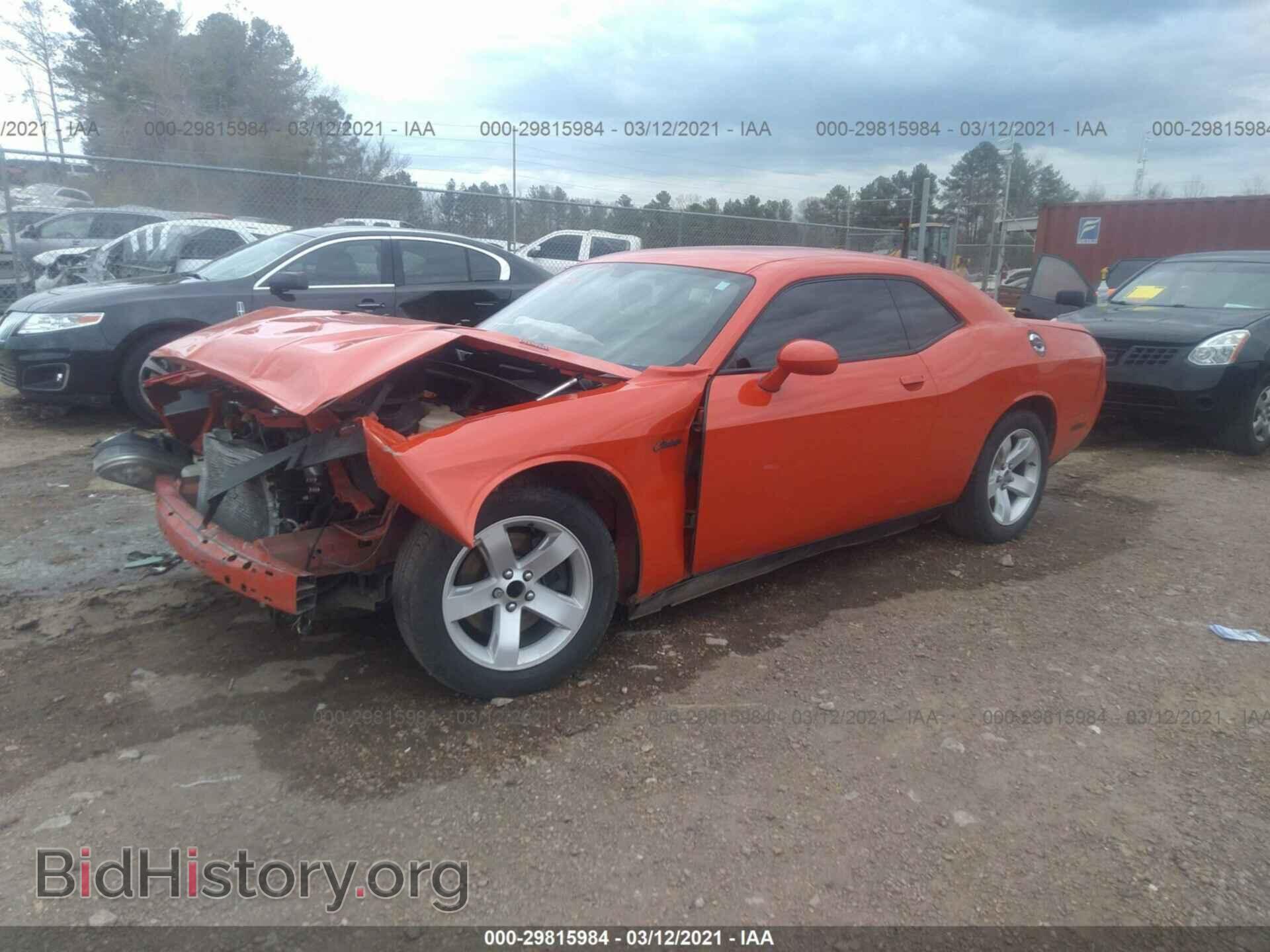 2013 DODGE CHALLENGER - VIN: 2C3CDYBT8DH742322 - Photo 2