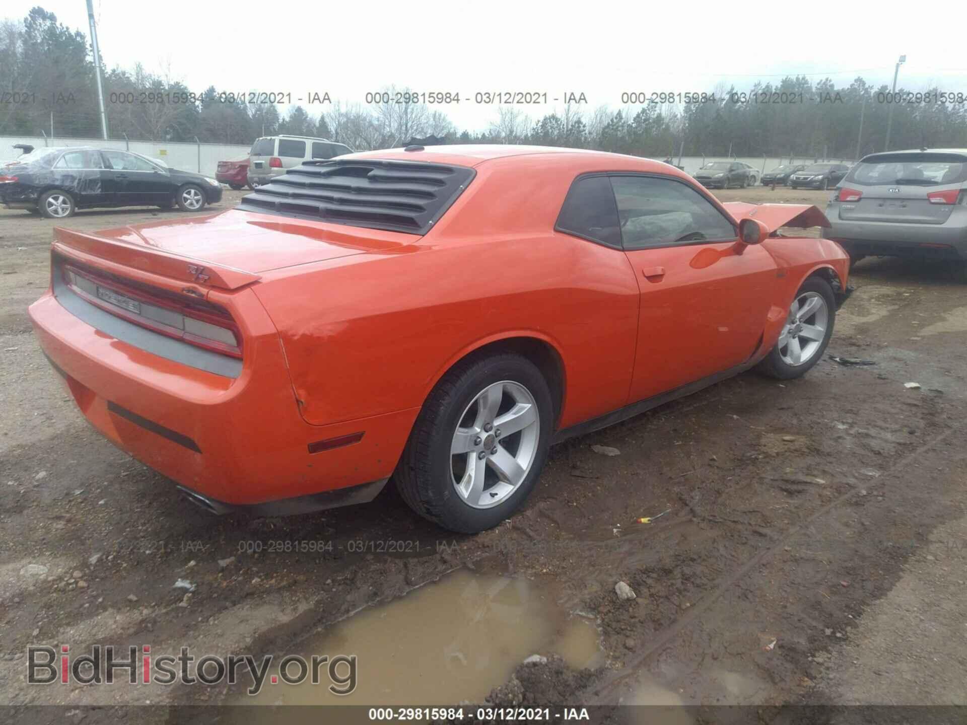 2013 DODGE CHALLENGER - VIN: 2C3CDYBT8DH742322 - Photo 4