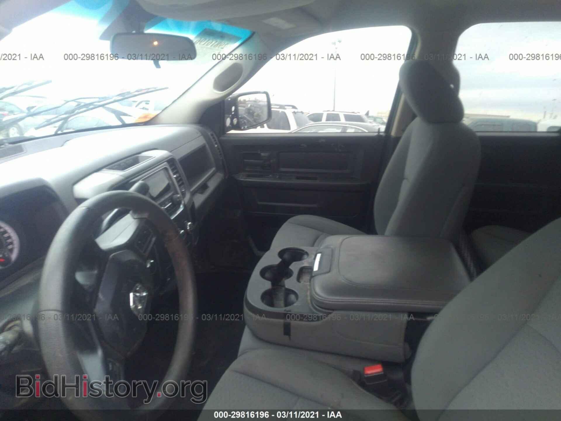 2013 RAM 1500 - VIN: 1C6RR7FT0DS593741 - Фото 5