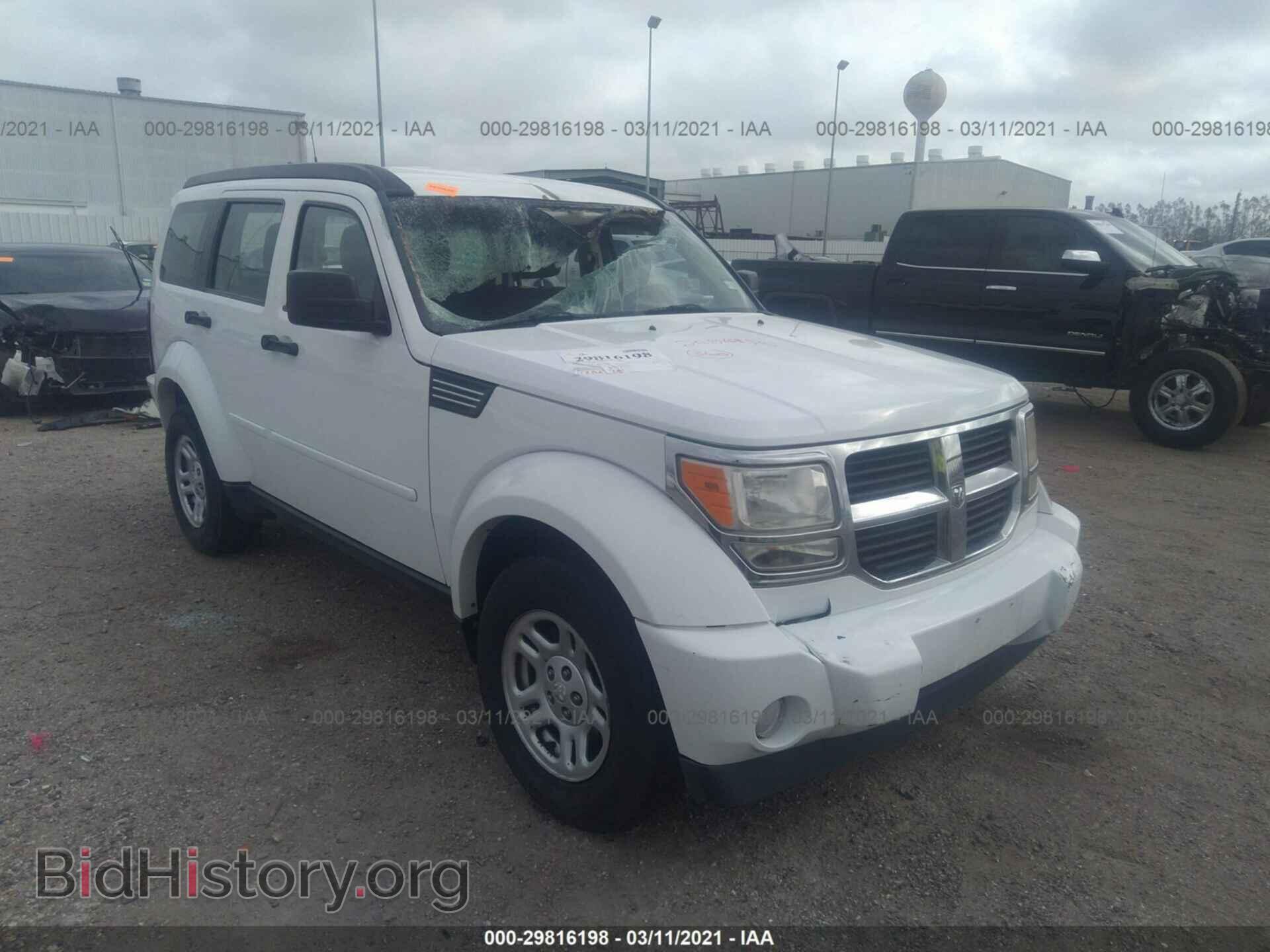 Фотография 1D4PT2GK5BW535465 - DODGE NITRO 2011