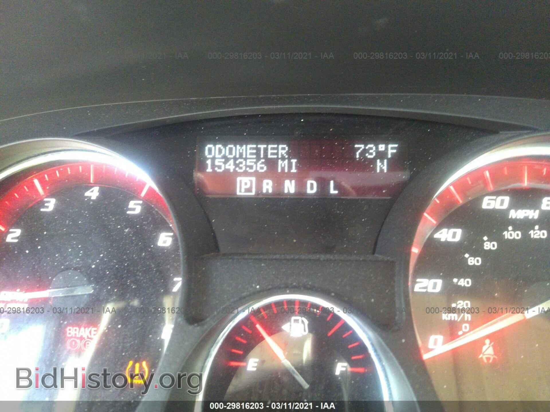 2012 GMC ACADIA - VIN: 1GKKRRED8CJ194679 - Photo 7