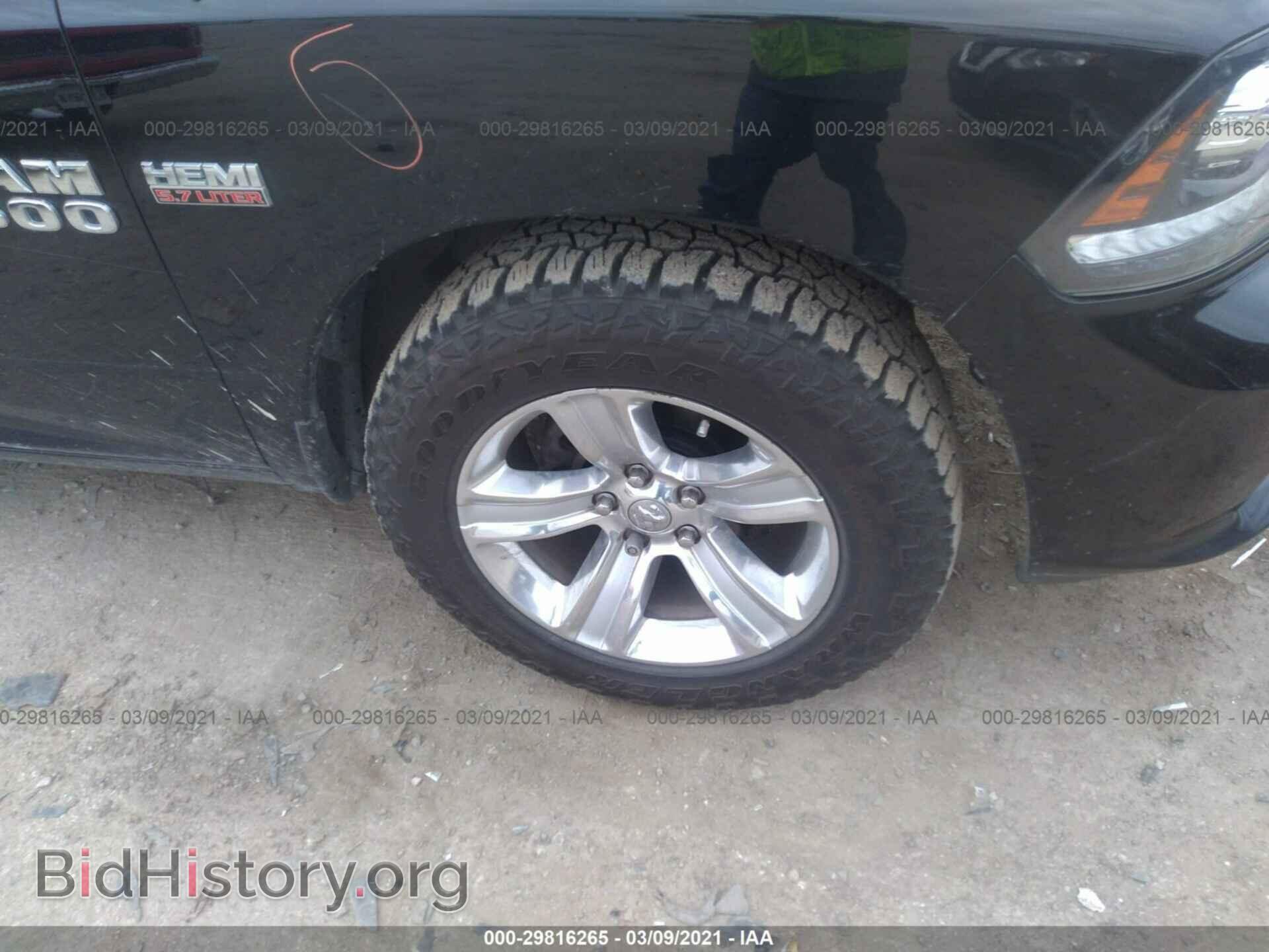 2015 RAM 1500 - VIN: 1C6RR6MT2FS500802 - Photo 14