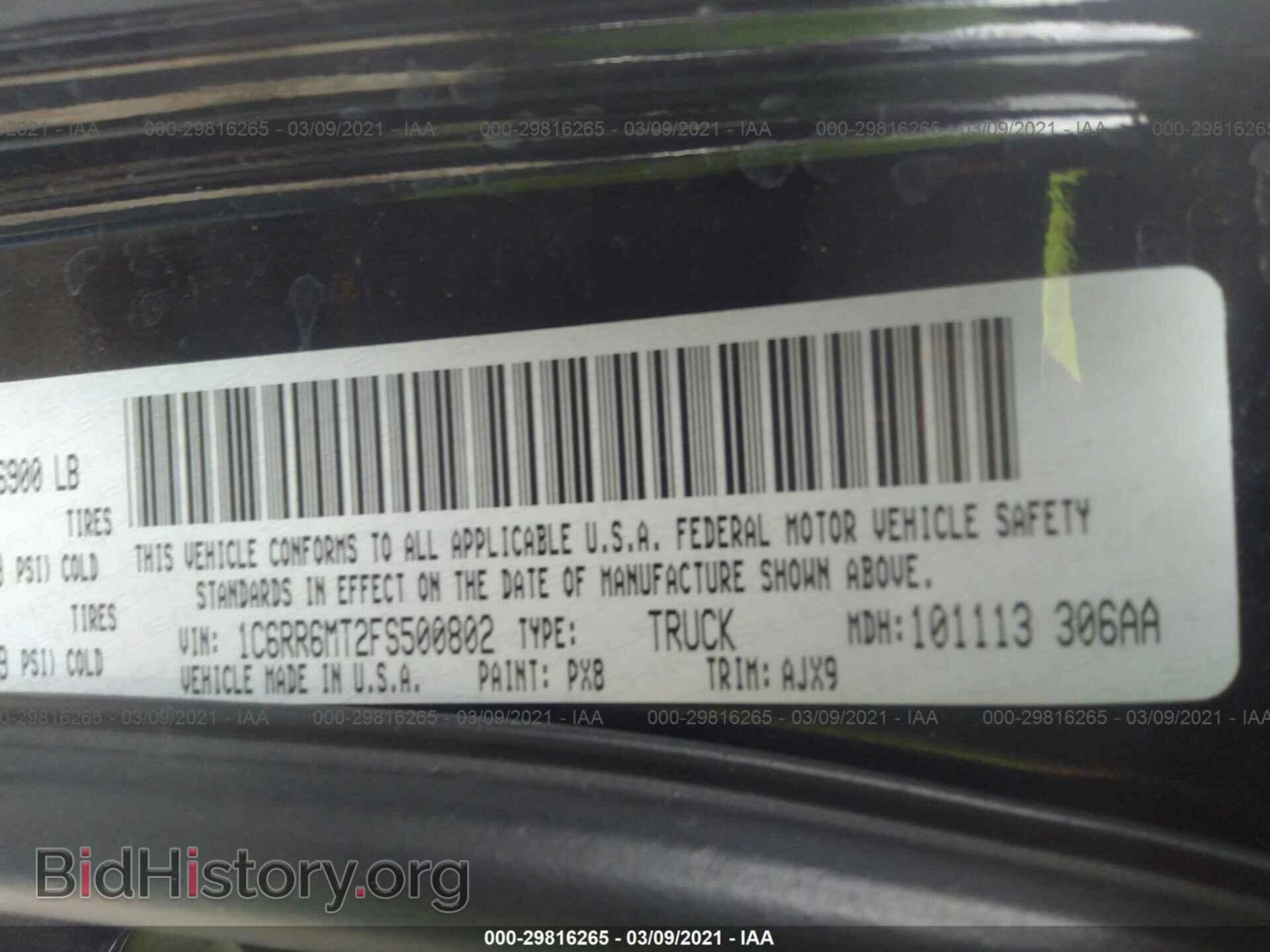 2015 RAM 1500 - VIN: 1C6RR6MT2FS500802 - Photo 9