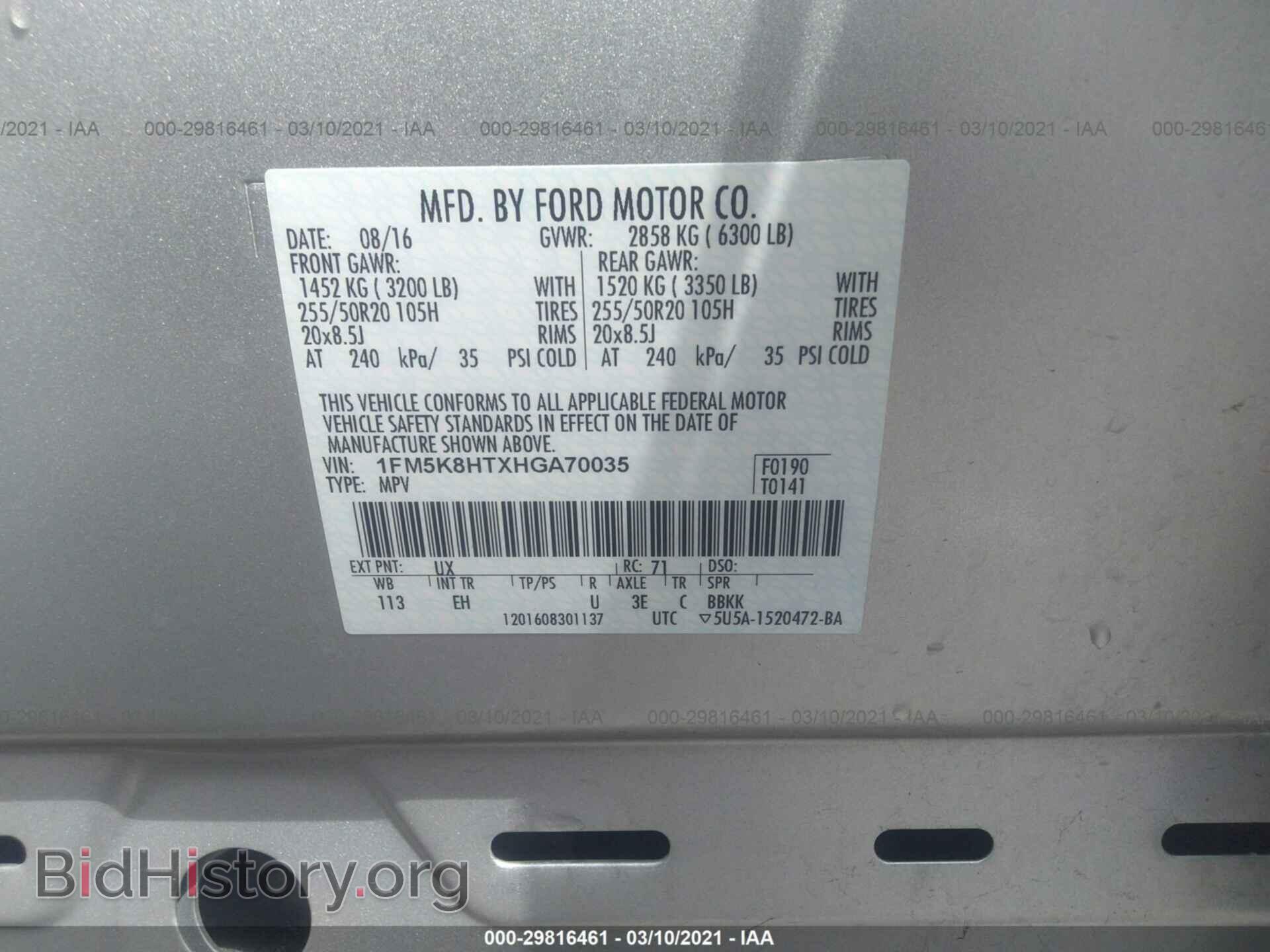 2017 FORD EXPLORER - VIN: 1FM5K8HTXHGA70035 - Photo 9