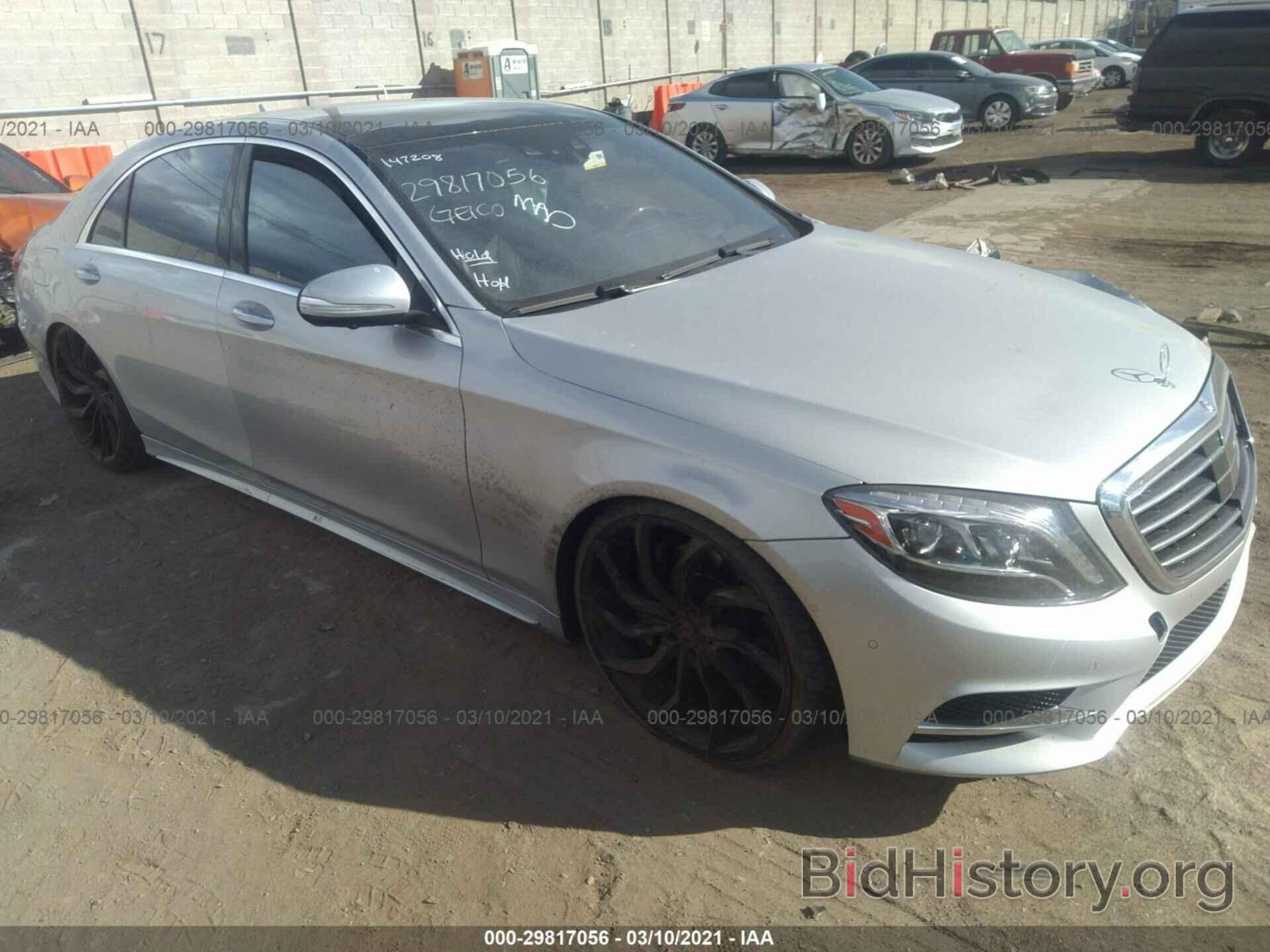 Photo WDDUG8CB7FA169868 - MERCEDES-BENZ S-CLASS 2015