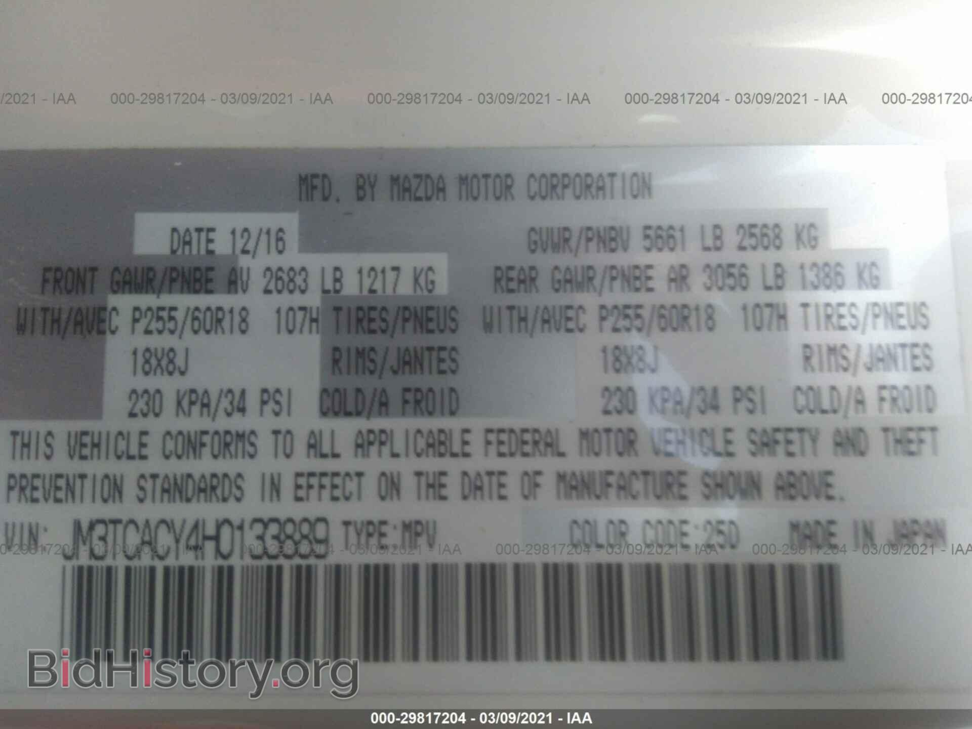 2017 MAZDA CX-9 - VIN: JM3TCACY4H0133889 - Фото 9