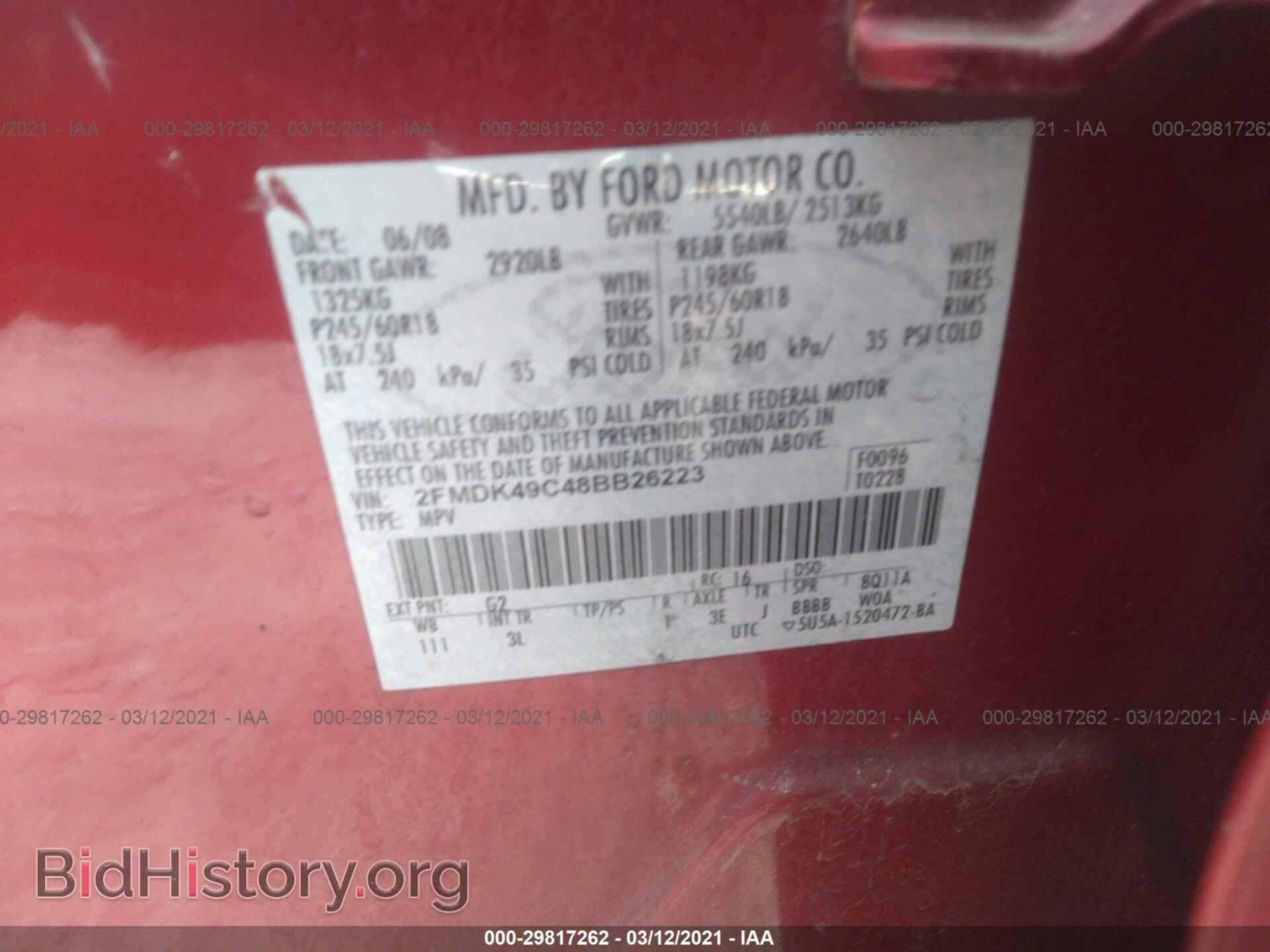 2008 FORD EDGE - VIN: 2FMDK49C48BB26223 - Фото 9