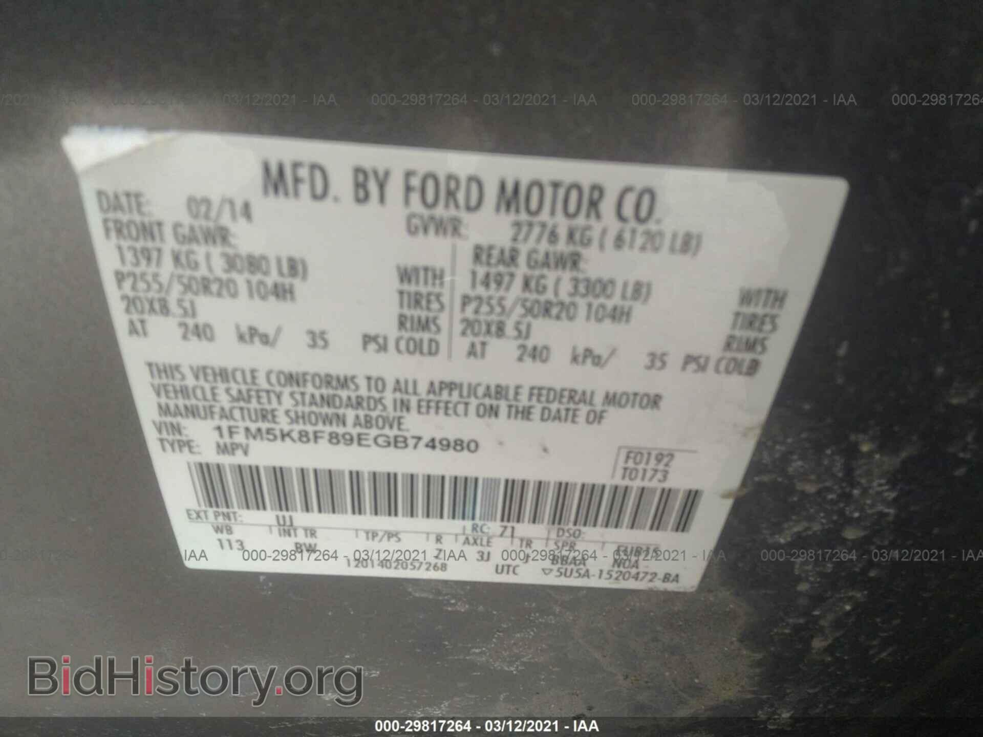 2014 FORD EXPLORER - VIN: 1FM5K8F89EGB74980 - Фото 9