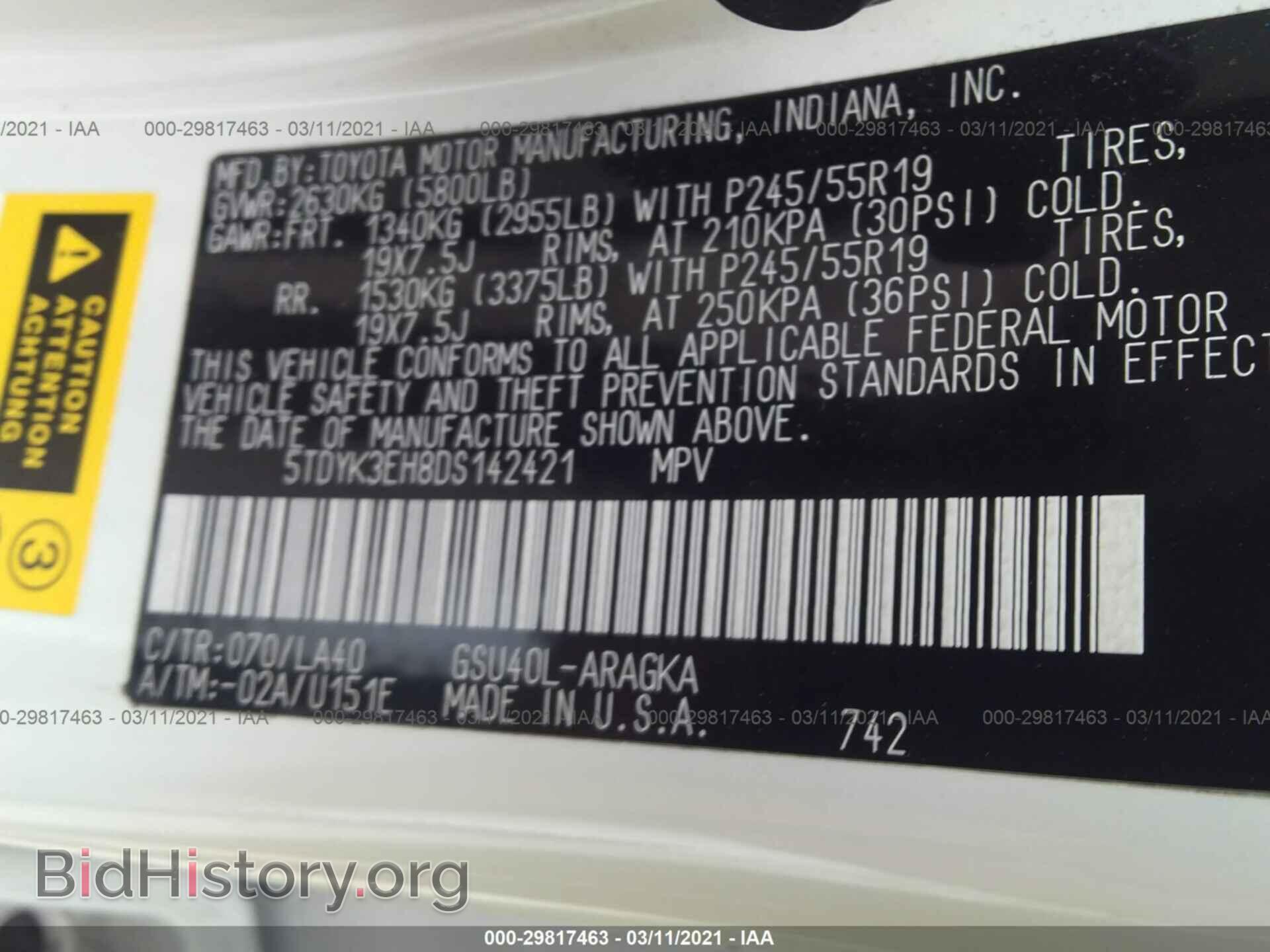 2013 TOYOTA HIGHLANDER - VIN: 5TDYK3EH8DS142421 - Фото 9