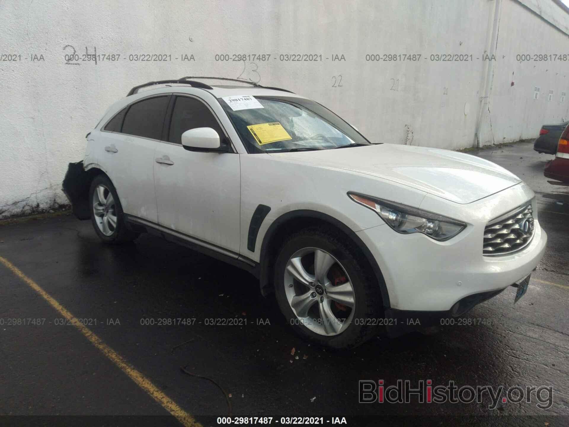 Photo JN8AS1MW8AM852145 - INFINITI FX35 2010