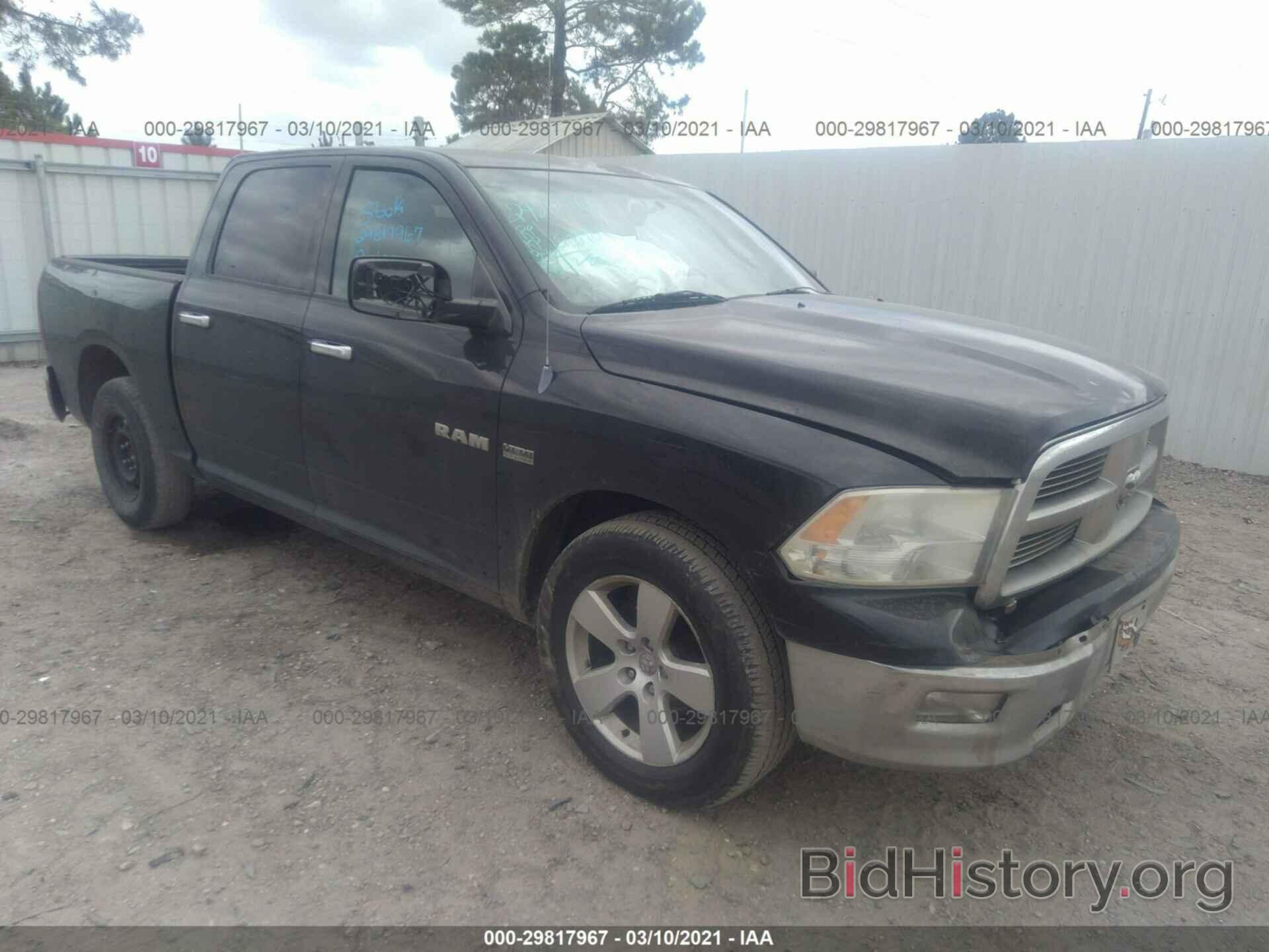 Photo 1D7RB1CT5AS196011 - DODGE RAM 1500 2010