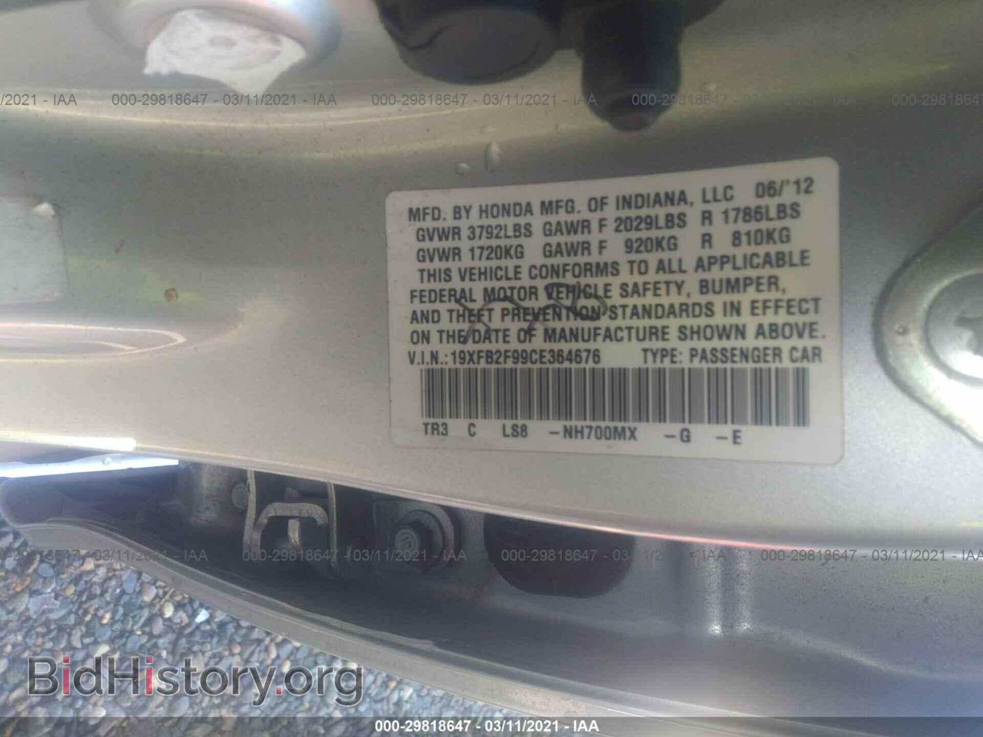 2012 HONDA CIVIC SDN - VIN: 19XFB2F99CE364676 - Фото 9