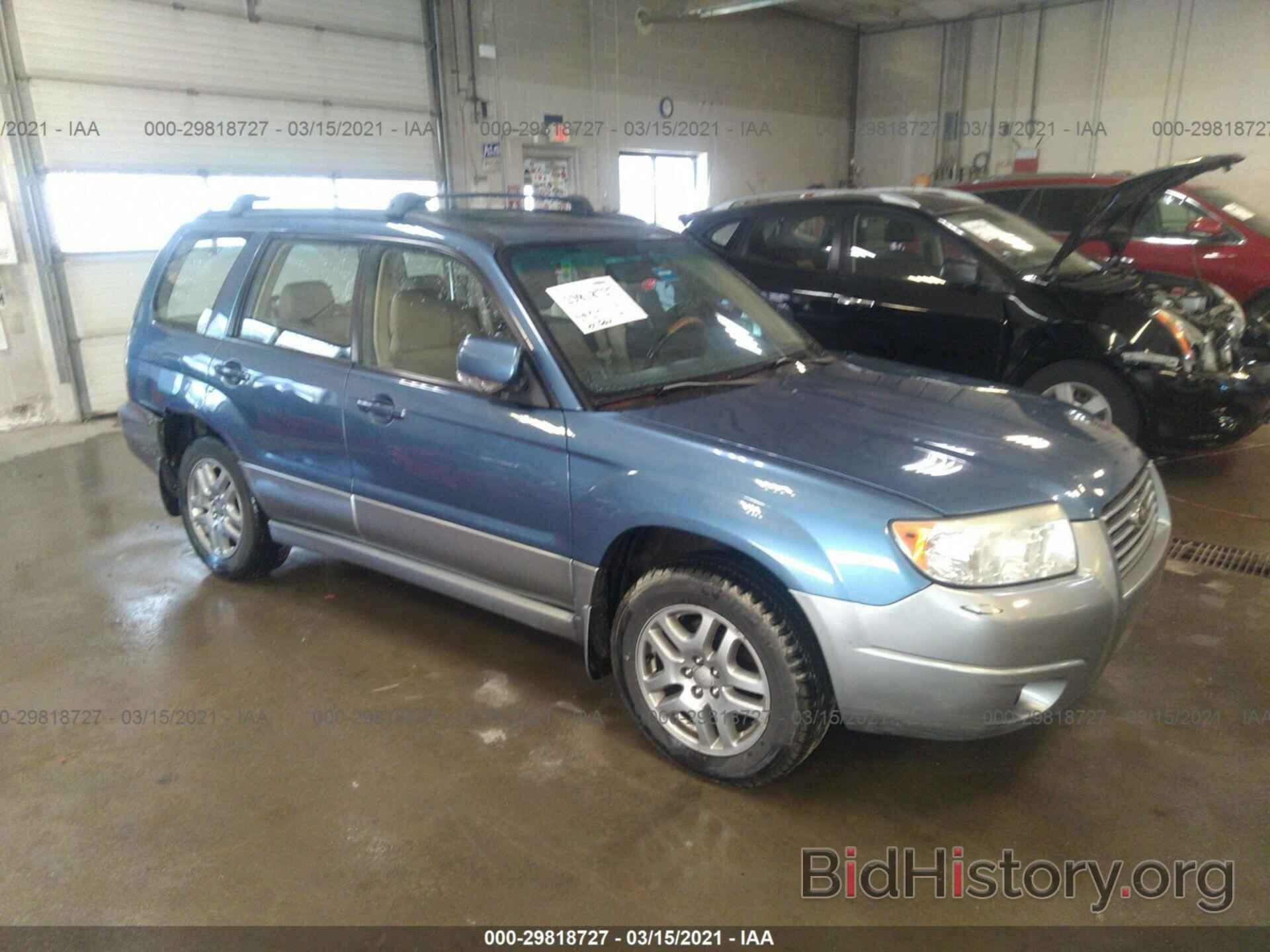 Photo JF1SG67647H709257 - SUBARU FORESTER 2007