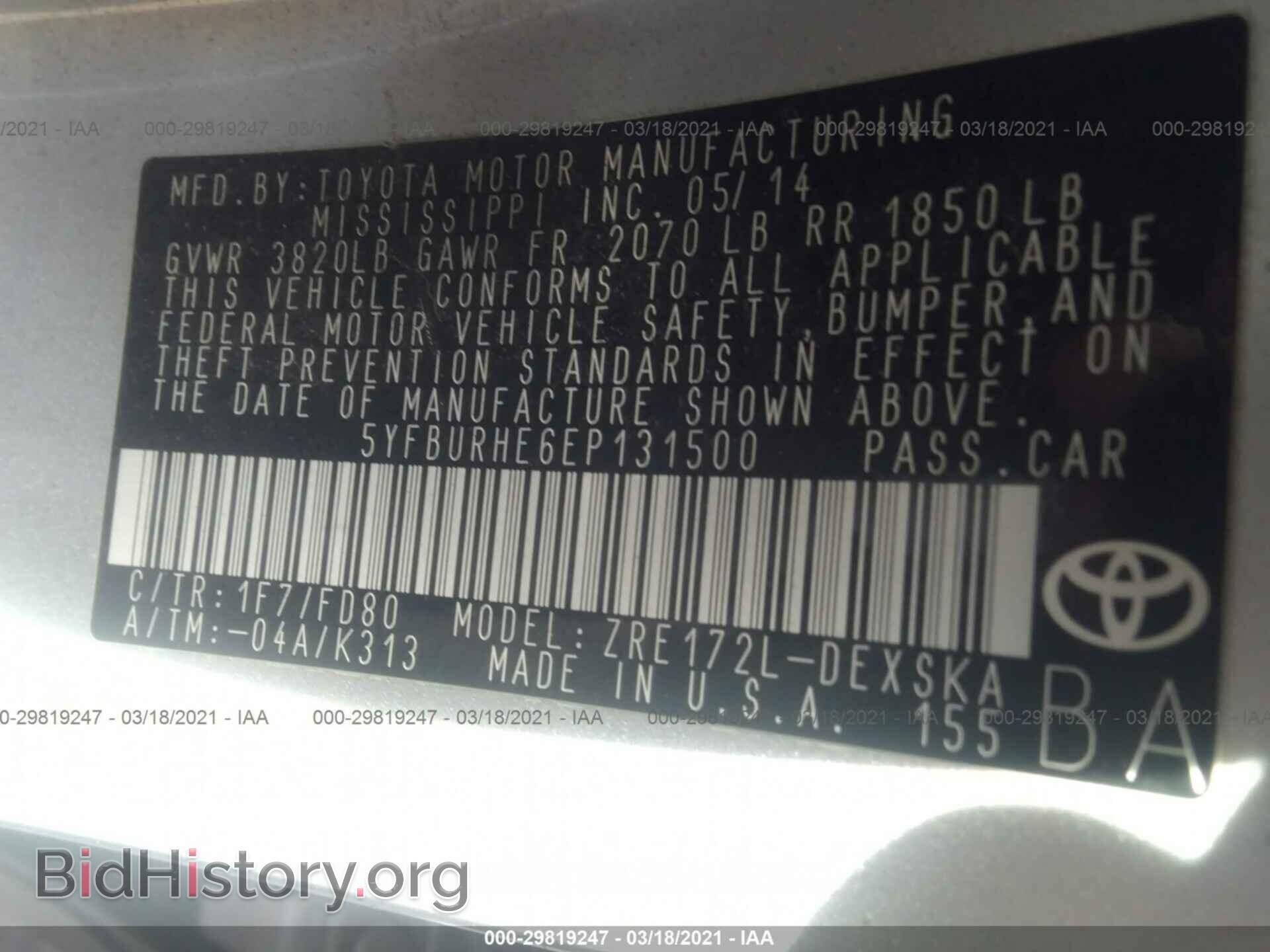 2014 TOYOTA COROLLA - VIN: 5YFBURHE6EP131500 - Фото 9