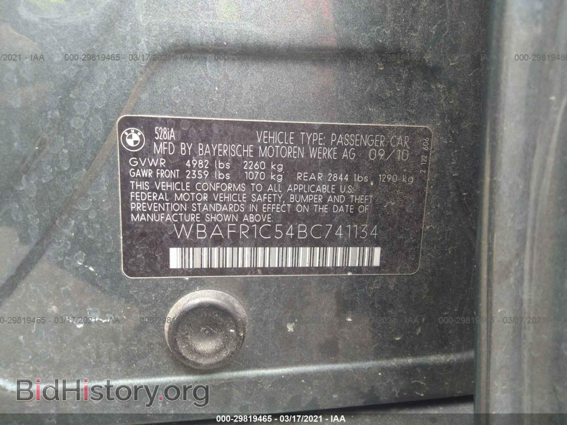 2011 BMW 5 SERIES - VIN: WBAFR1C54BC741134 - Фото 9