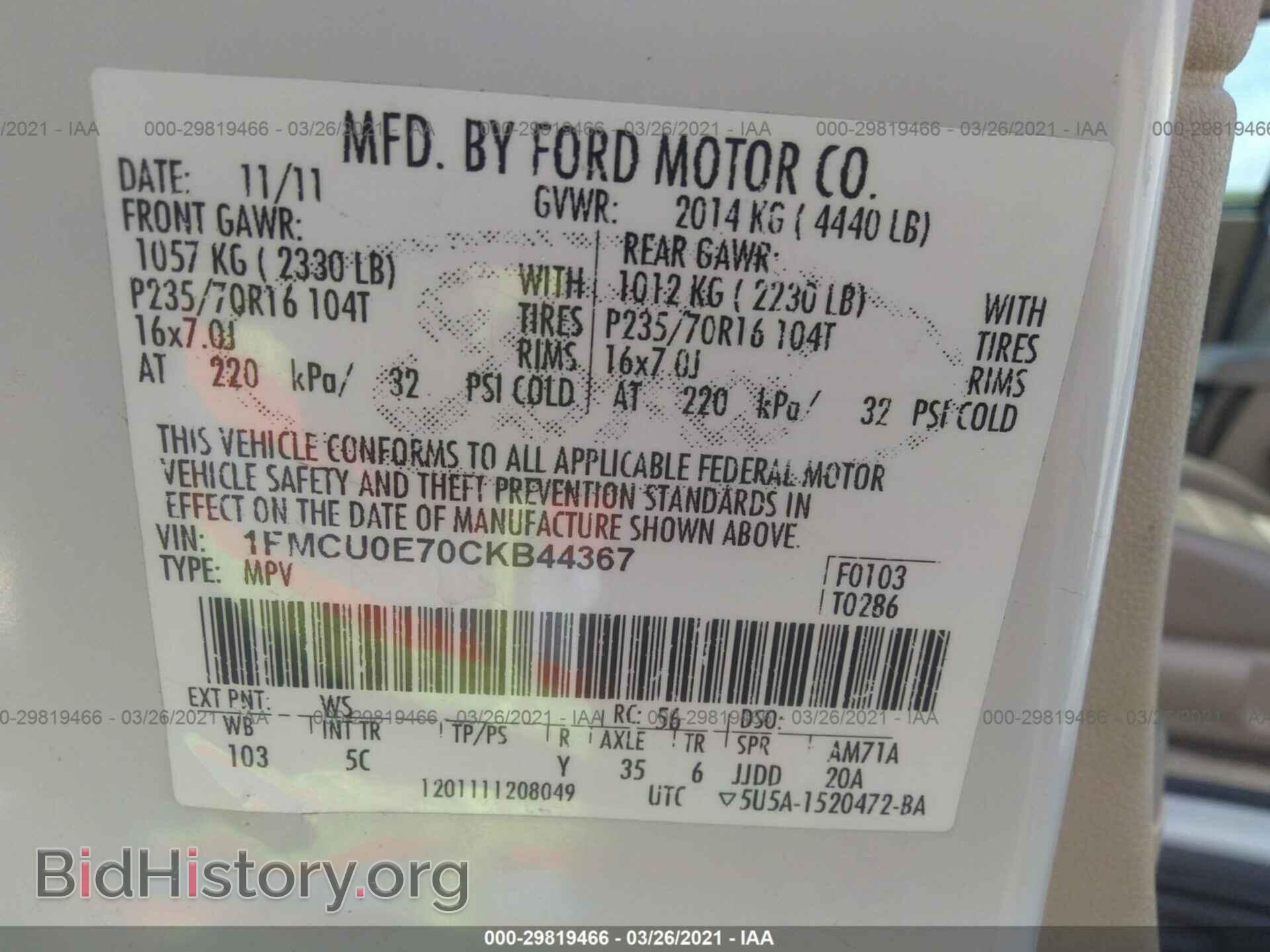 2012 FORD ESCAPE - VIN: 1FMCU0E70CKB44367 - Фото 9