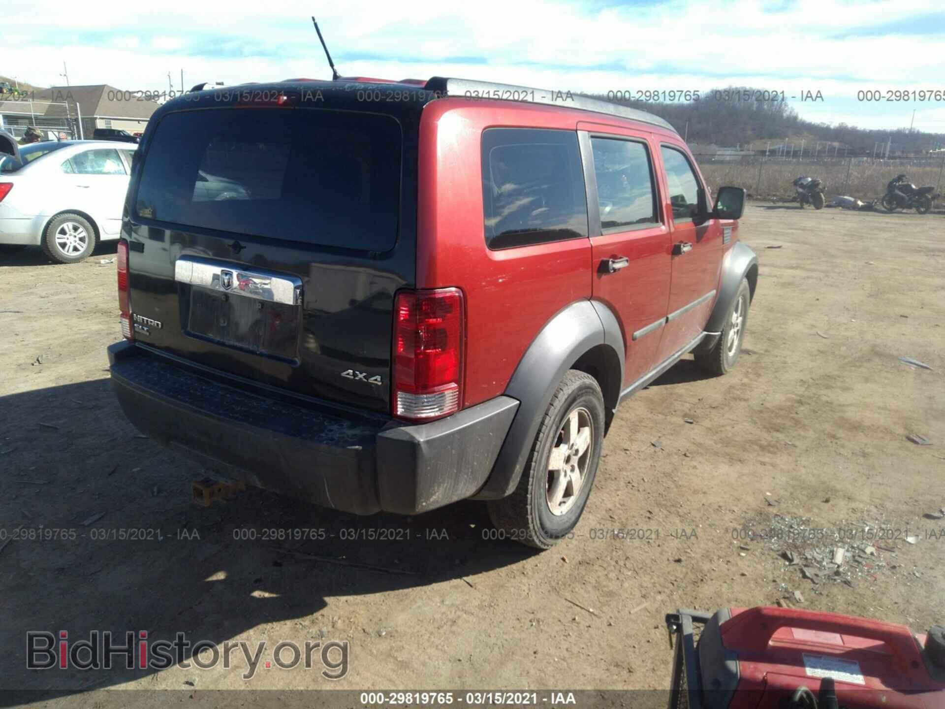 2008 DODGE NITRO - VIN: 1D8GU28K88W128257 - Фото 4