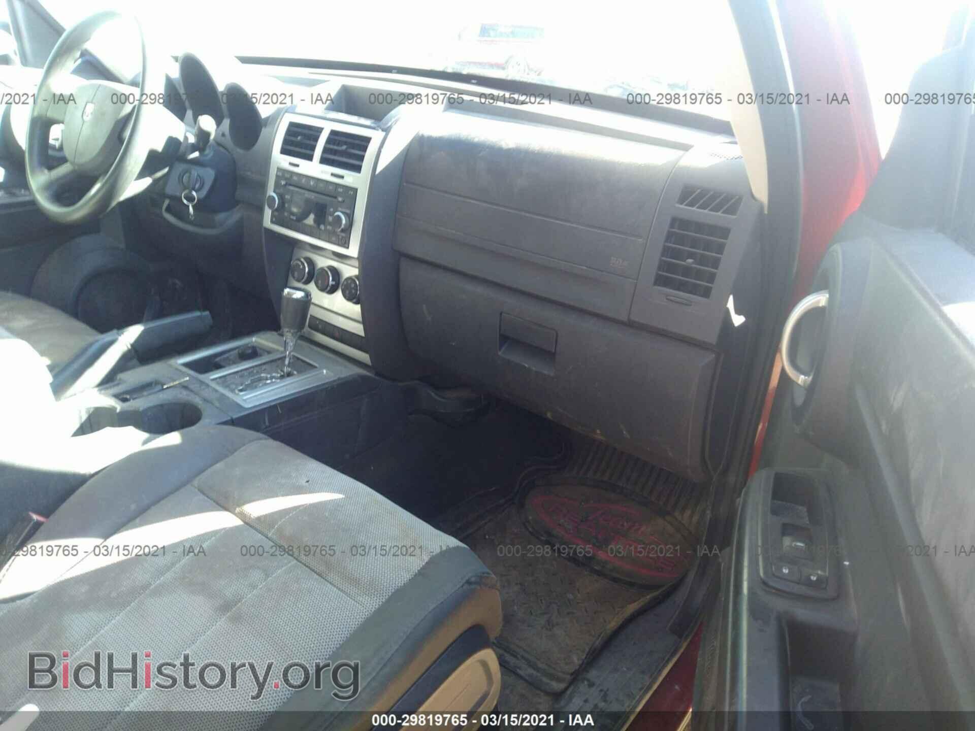 2008 DODGE NITRO - VIN: 1D8GU28K88W128257 - Фото 5