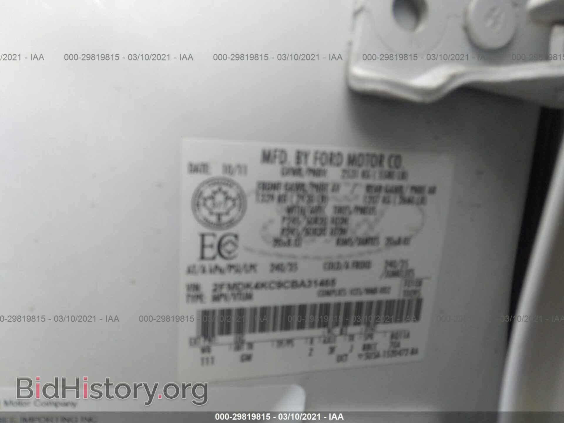 2012 FORD EDGE - VIN: 2FMDK4KC9CBA31465 - Photo 9