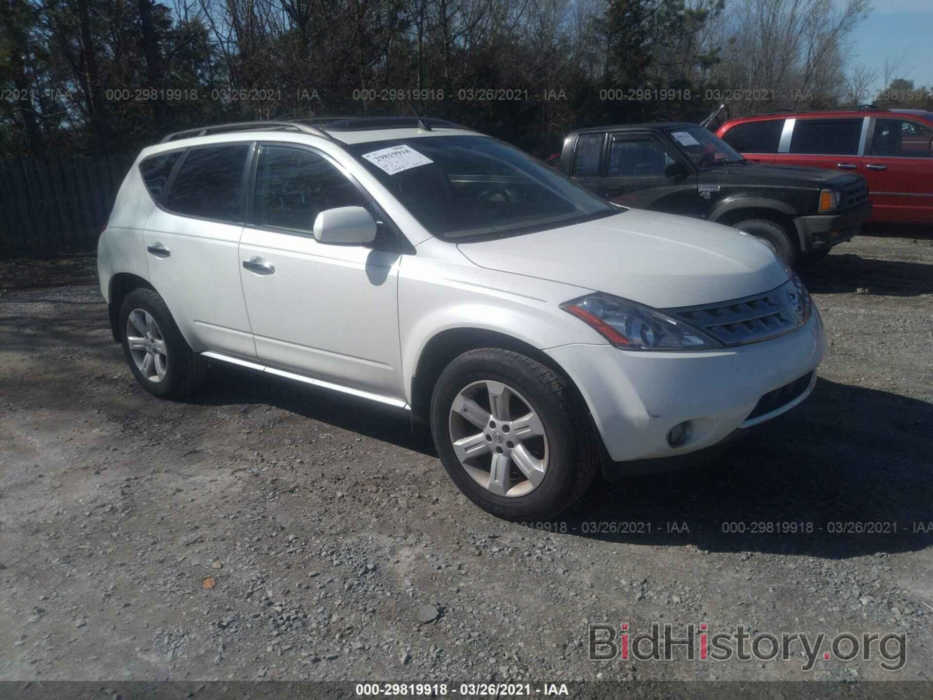 Фотография JN8AZ08WX6W532885 - NISSAN MURANO 2006