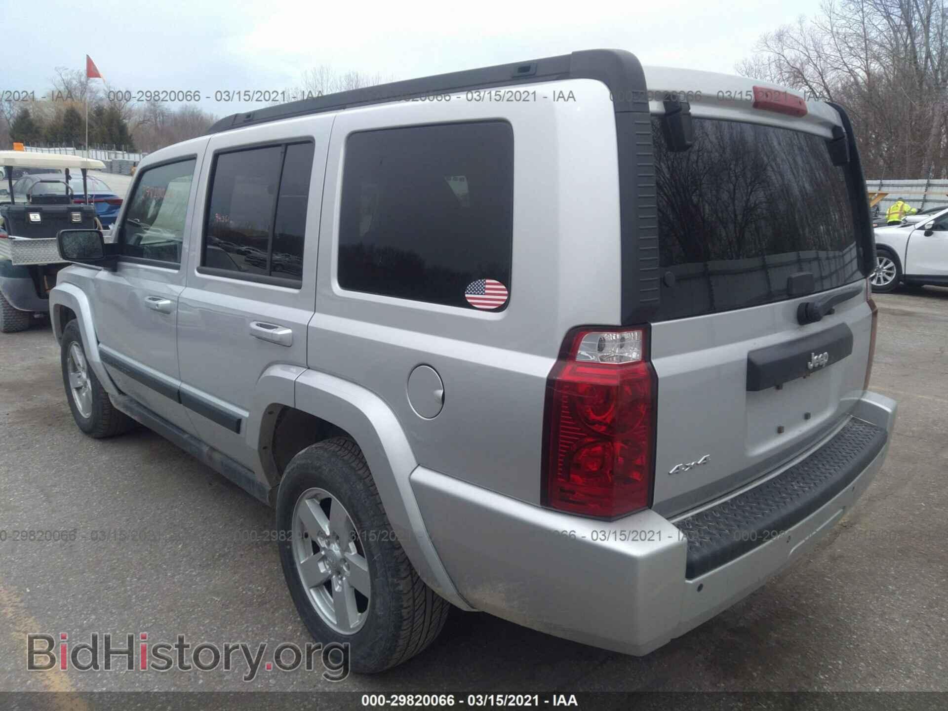 2008 JEEP COMMANDER - VIN: 1J8HG48K78C212831 - Фото 3