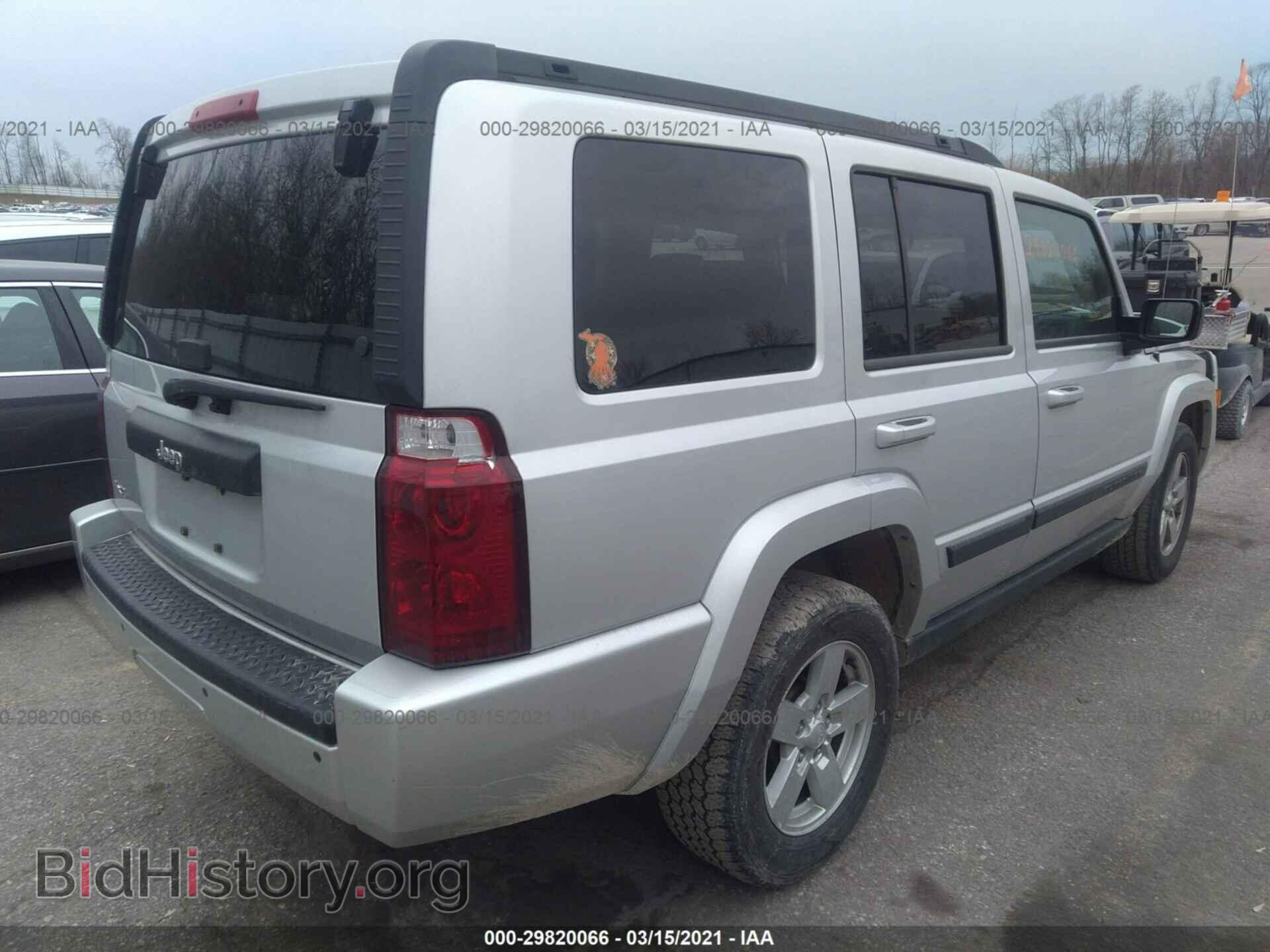 2008 JEEP COMMANDER - VIN: 1J8HG48K78C212831 - Фото 4