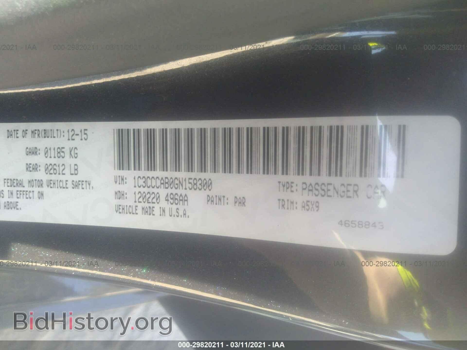 2016 CHRYSLER 200 - VIN: 1C3CCCAB0GN158300 - Фото 9