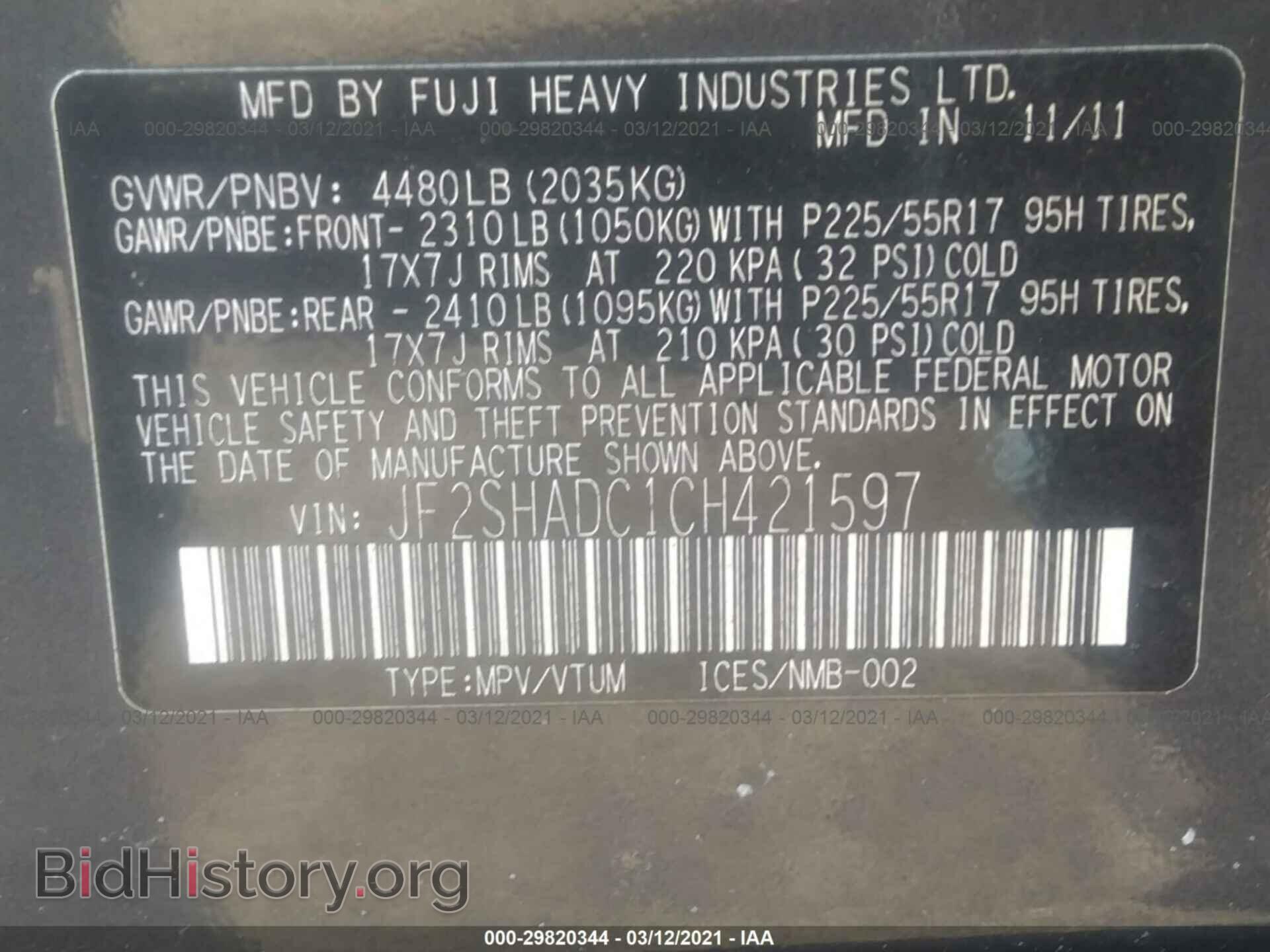 2012 SUBARU FORESTER - VIN: JF2SHADC1CH421597 - Фото 9