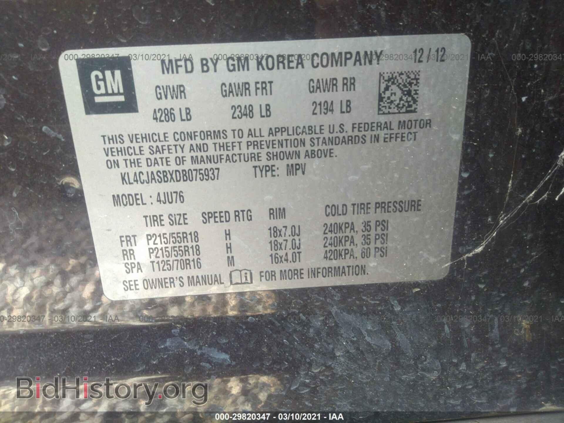 2013 BUICK ENCORE - VIN: KL4CJASBXDB075937 - Фото 9