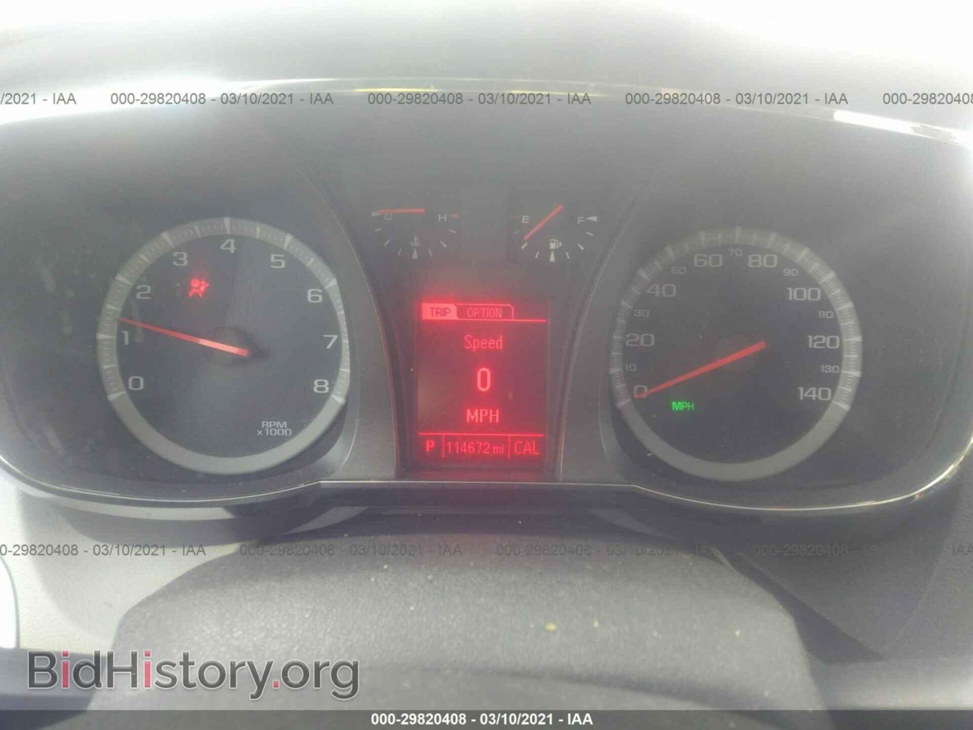 2014 GMC TERRAIN - VIN: 2GKALMEK8E6384495 - Photo 7