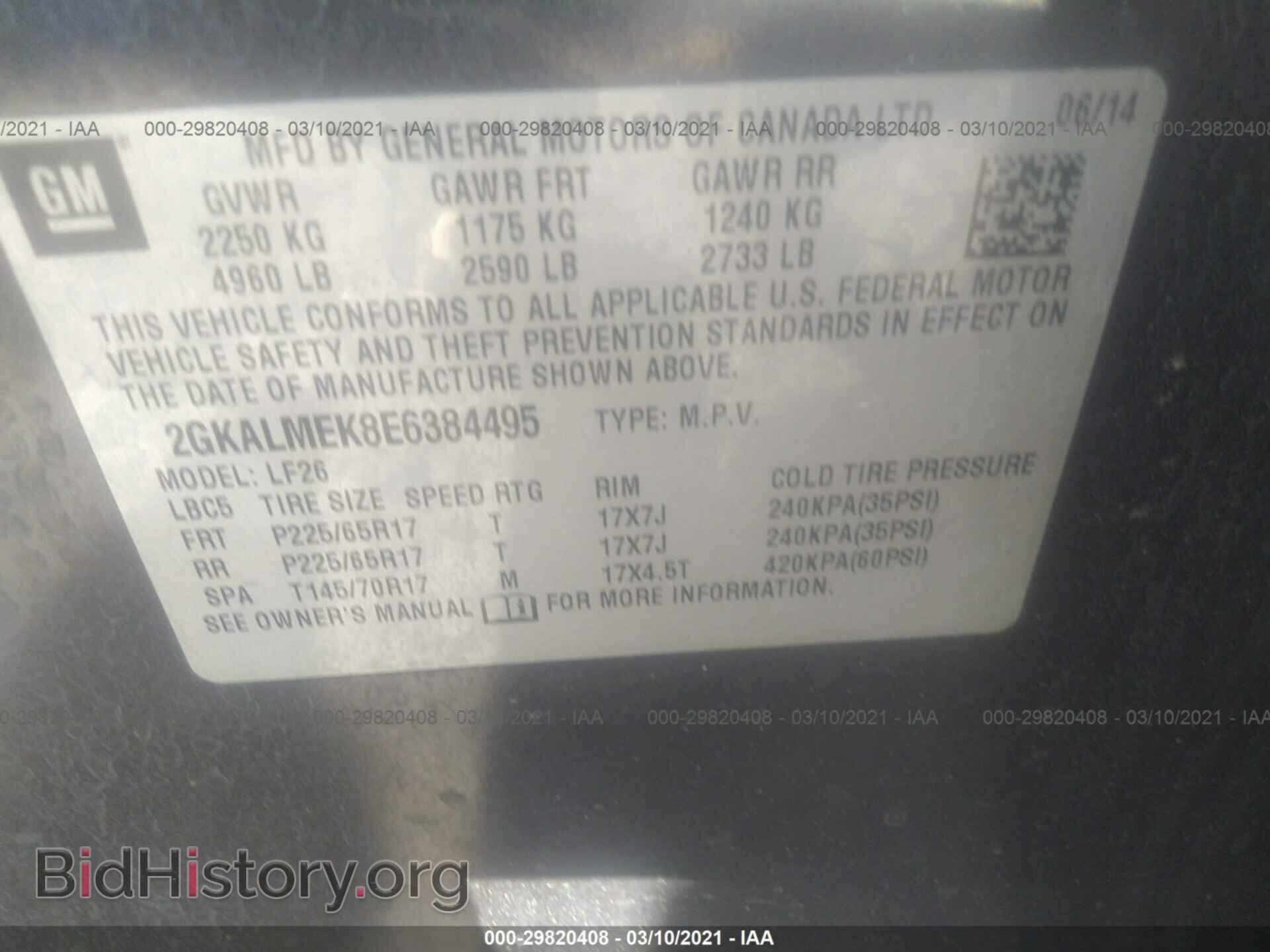 2014 GMC TERRAIN - VIN: 2GKALMEK8E6384495 - Photo 9