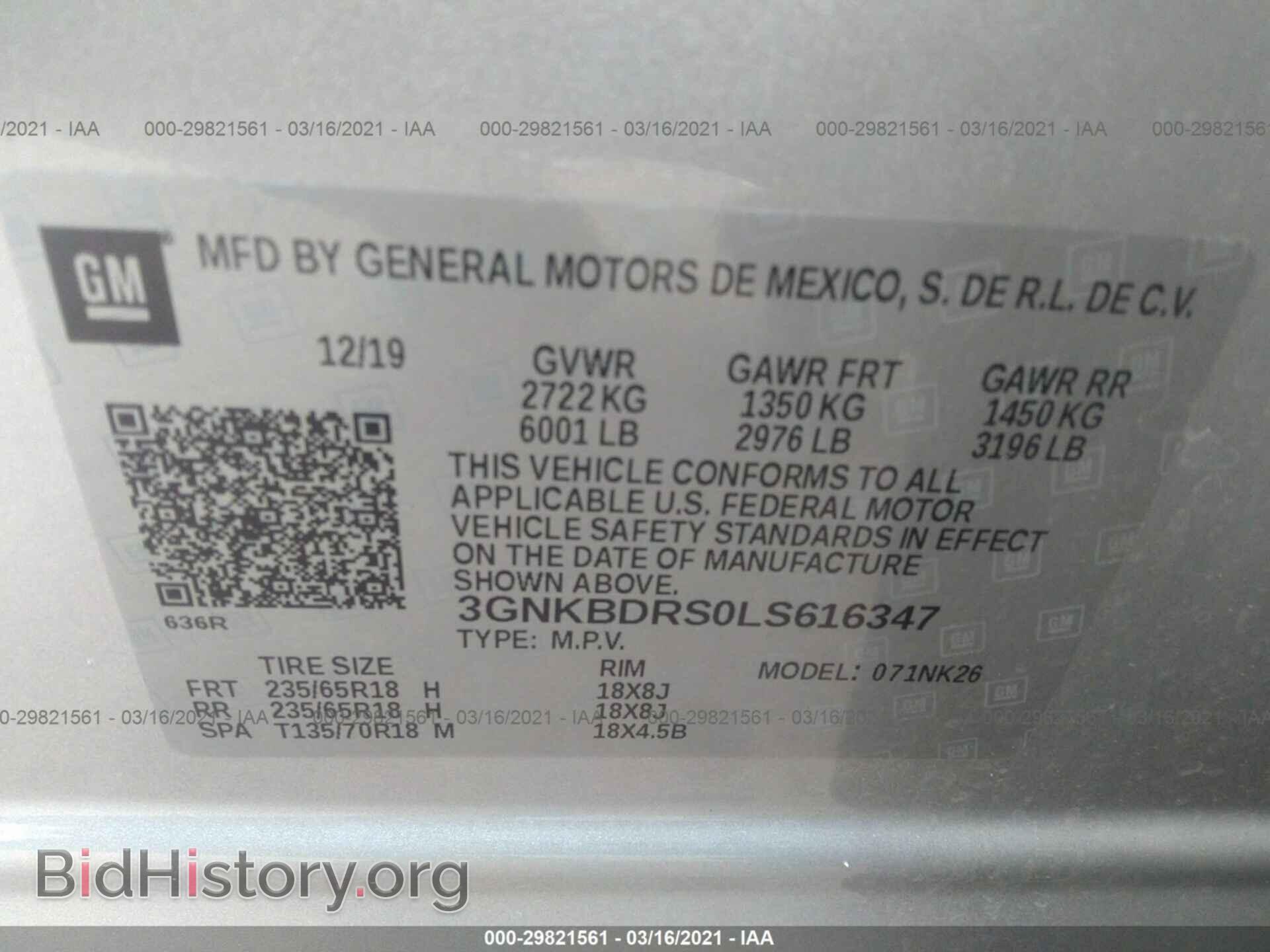 2020 CHEVROLET BLAZER - VIN: 3GNKBDRS0LS616347 - Фото 9
