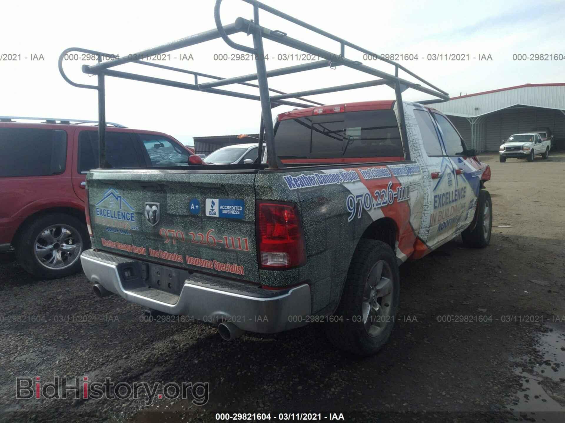 2013 RAM 1500 - VIN: 1C6RR7GT8DS632655 - Фото 4