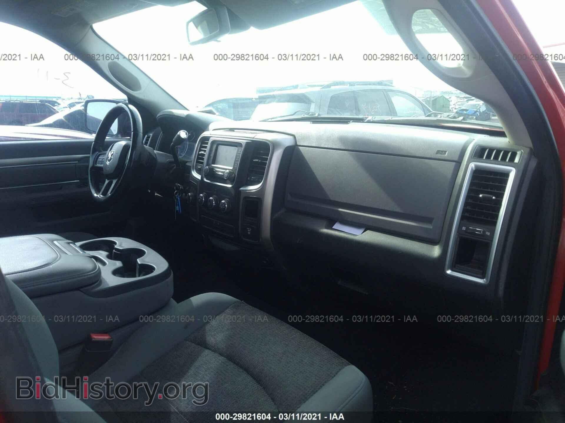 2013 RAM 1500 - VIN: 1C6RR7GT8DS632655 - Фото 5