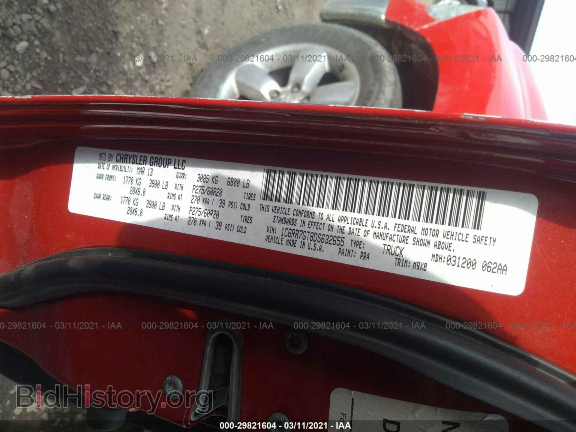 2013 RAM 1500 - VIN: 1C6RR7GT8DS632655 - Фото 9