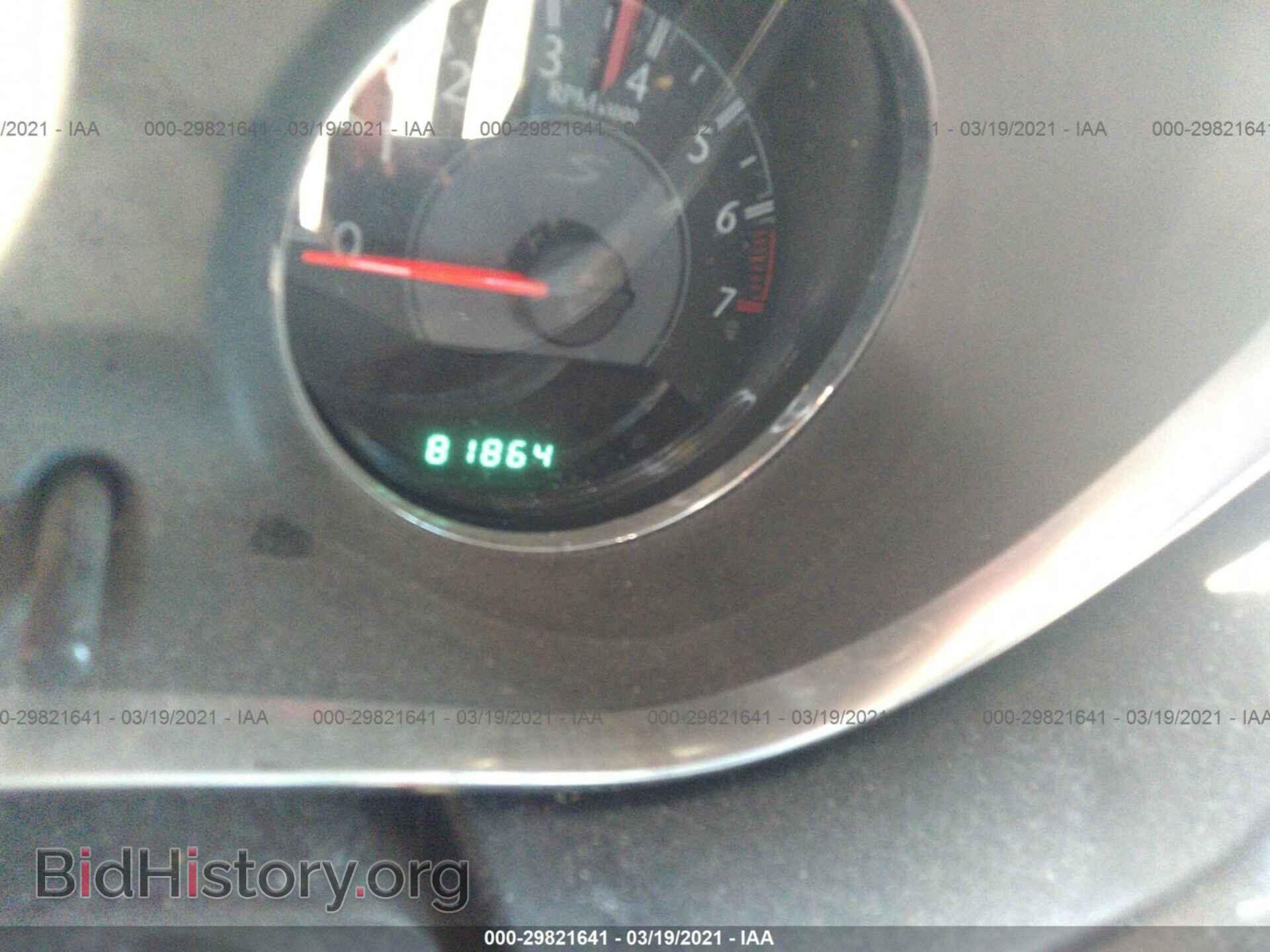 2014 CHRYSLER 200 - VIN: 1C3CCBBG8EN153119 - Фото 7