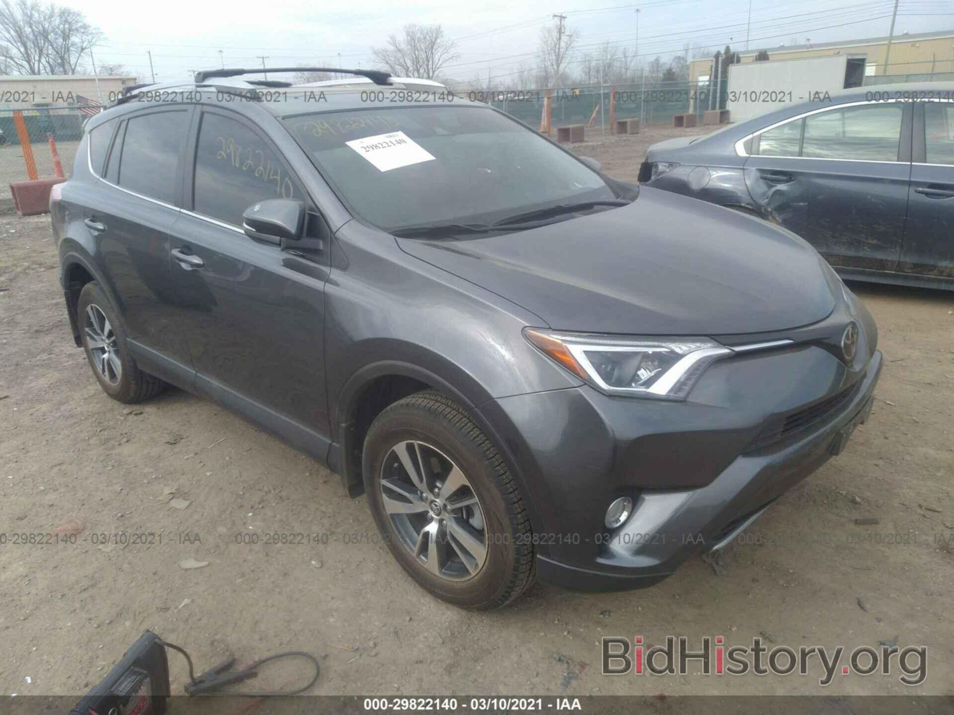 Фотография JTMRFREV2JD235203 - TOYOTA RAV4 2018