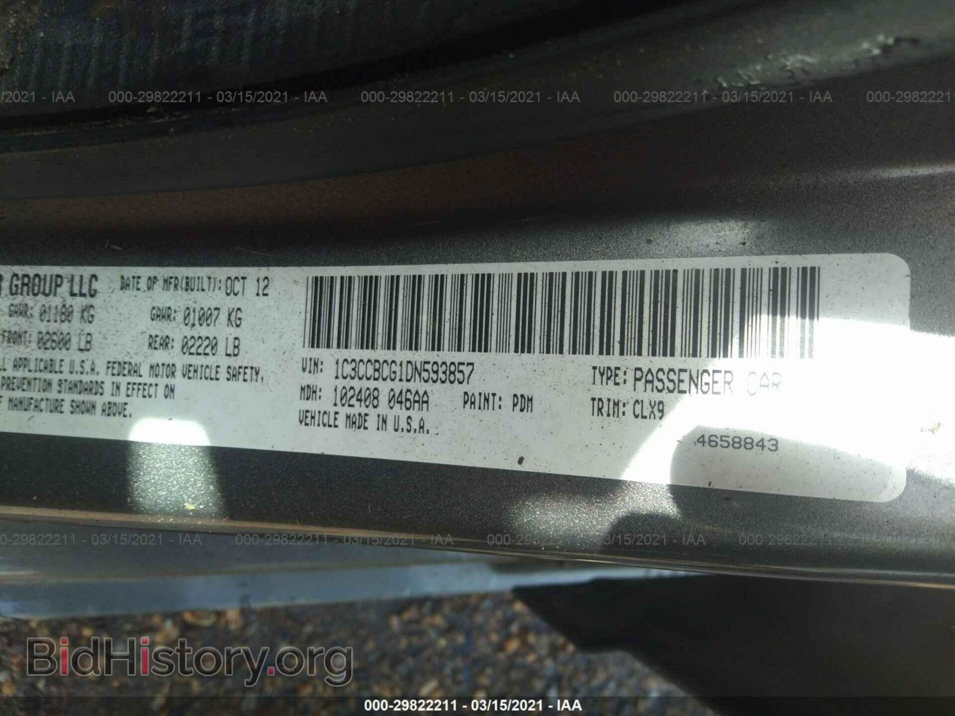 2013 CHRYSLER 200 - VIN: 1C3CCBCG1DN593857 - Фото 9