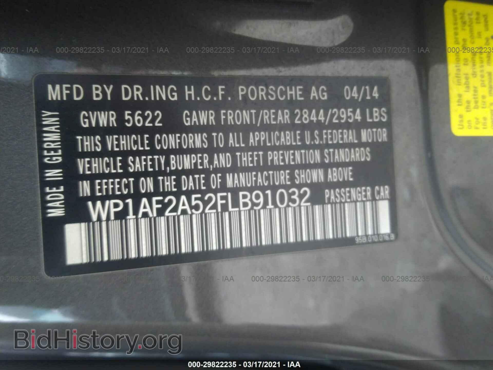 2015 PORSCHE MACAN - VIN: WP1AF2A52FLB91032 - Фото 9