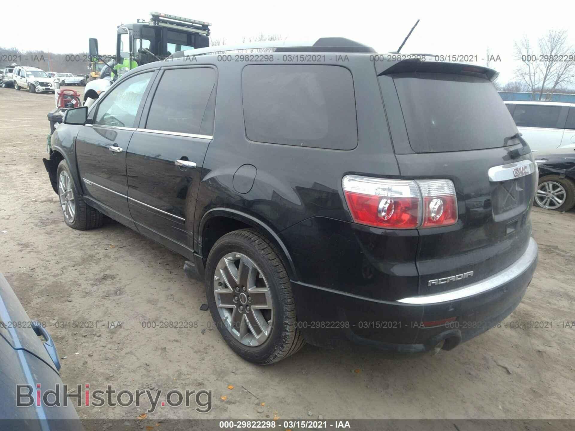 2012 GMC ACADIA - VIN: 1GKKVTED7CJ208077 - Фото 3