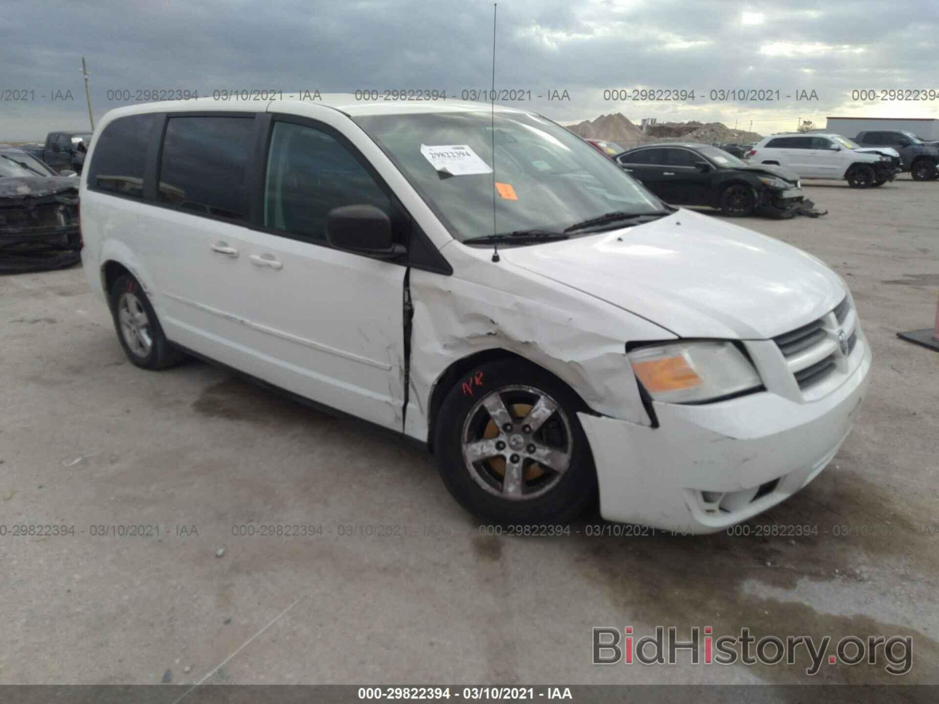 Photo 1D8HN44E69B505643 - DODGE GRAND CARAVAN 2009