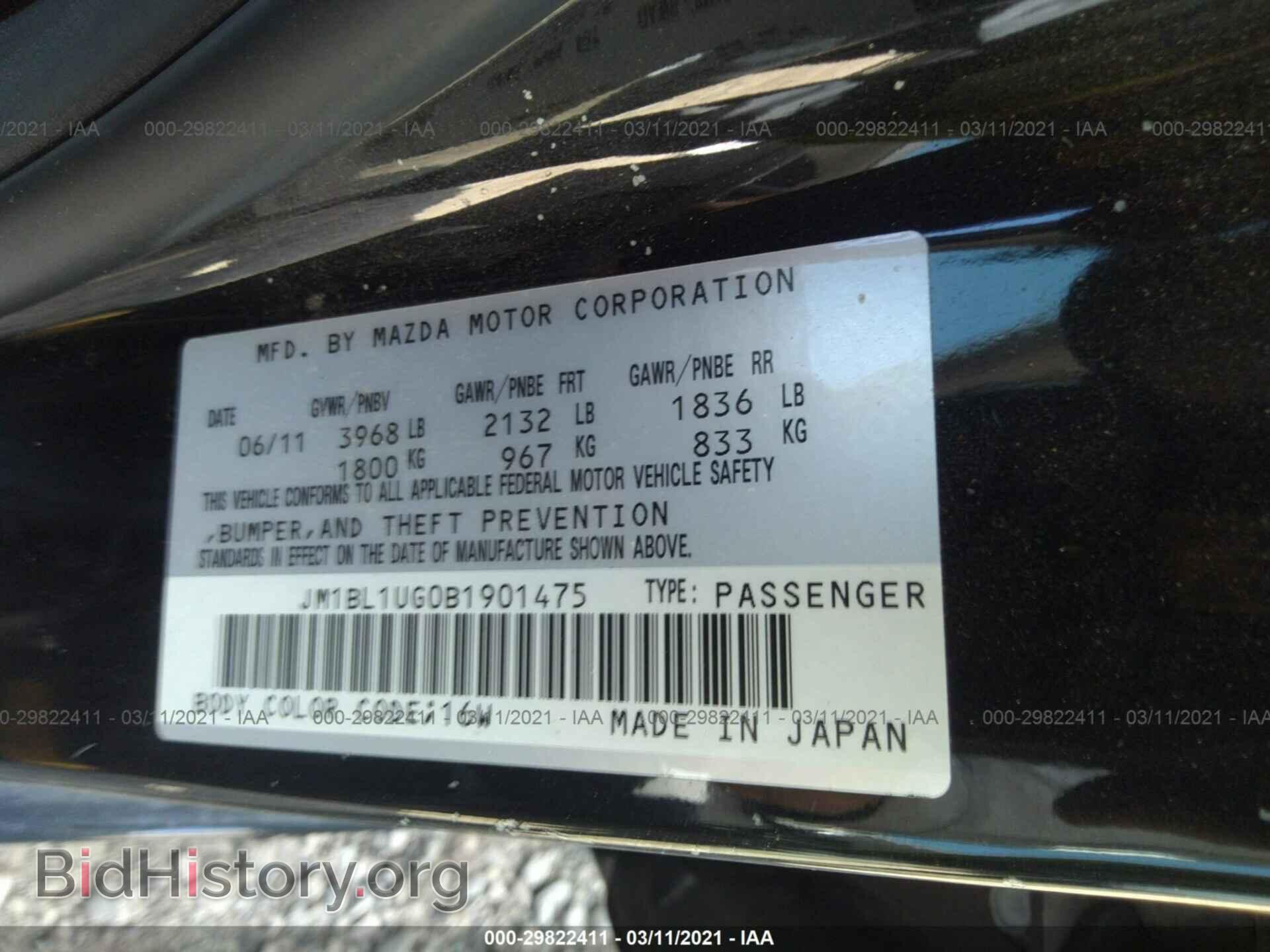 2011 MAZDA MAZDA3 - VIN: JM1BL1UG0B1901475 - Фото 9