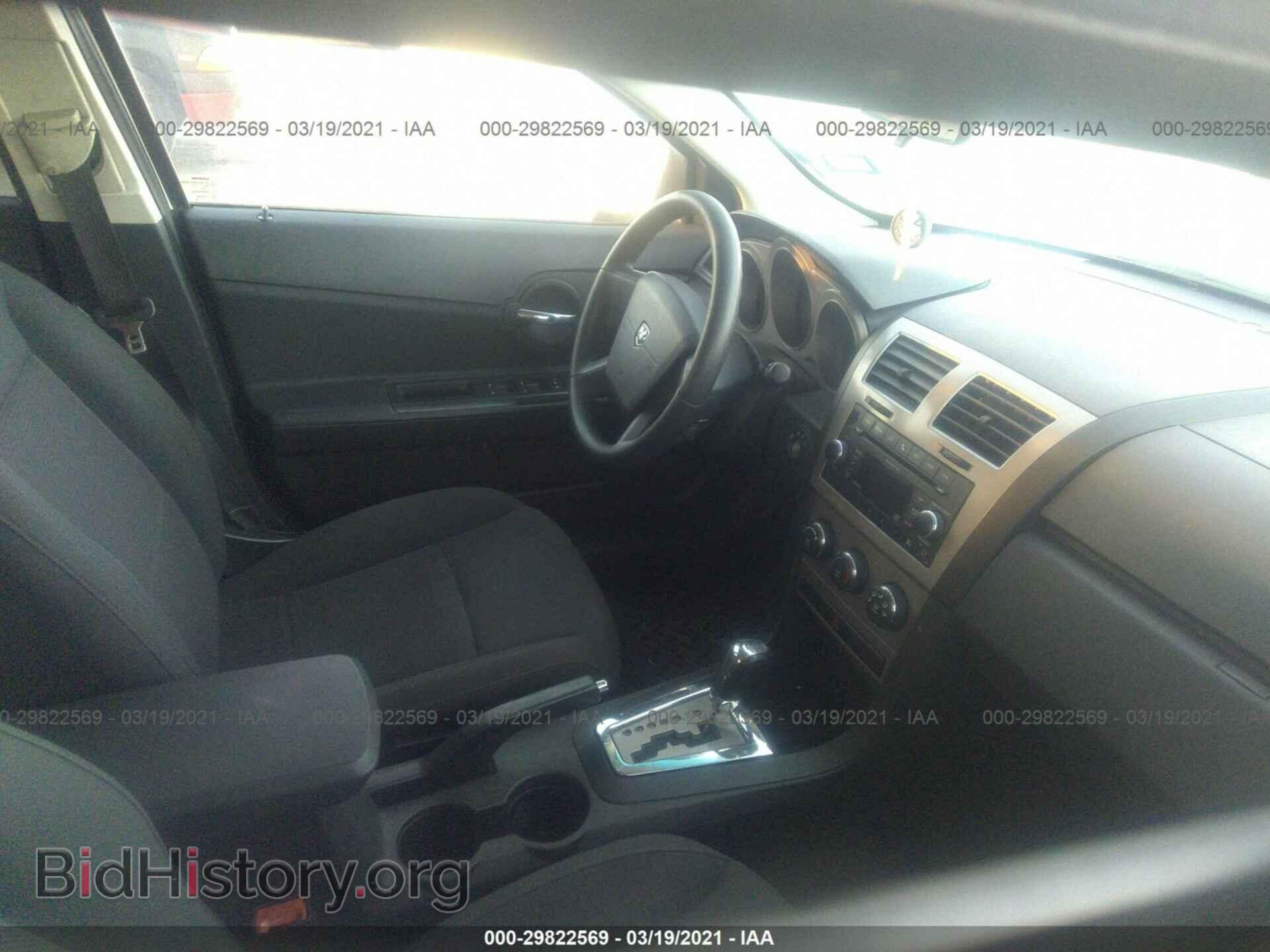 2010 DODGE AVENGER - VIN: 1B3CC4FB7AN220570 - Photo 5